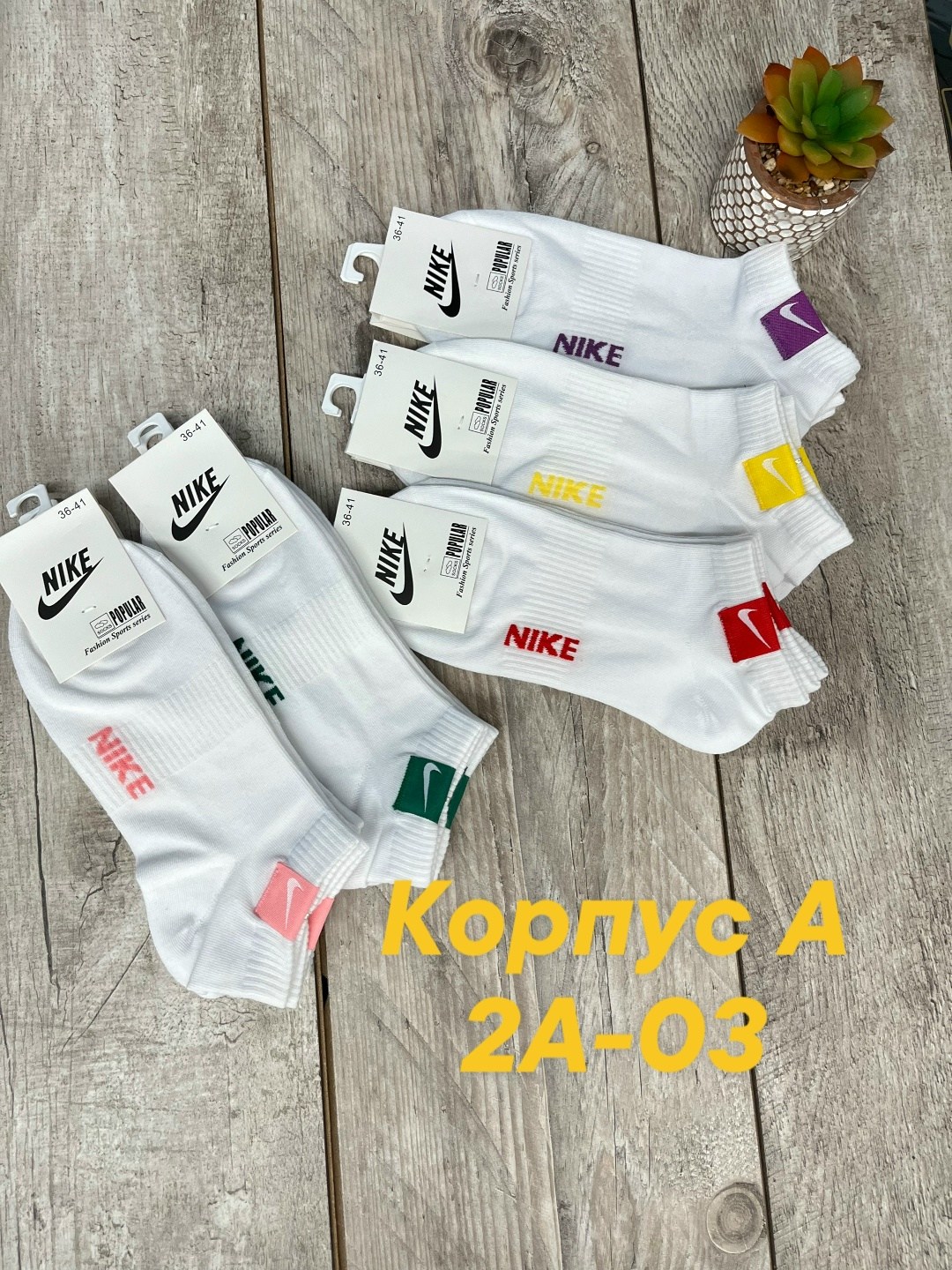 носки женские 10 пар,носки белый набор 5 пар найки,комплект носков женских nike sport socks белых 36-41,носки женские короткие 5 пар,комплект носки женские