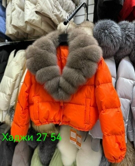 женский пуховик с натуральным мехом,пуховик с мехом,пуховик с натуральным мехом,зимний пуховик с натуральным мехом лисы и капюшоном bomfurs,женский пуховик