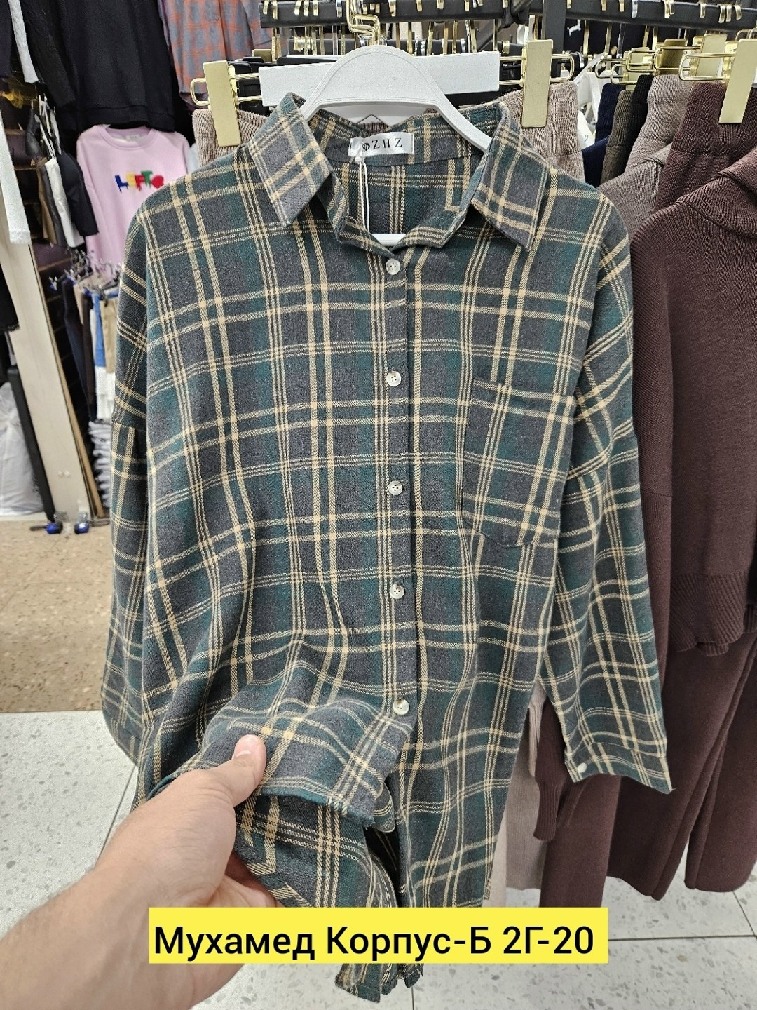 рубашка в клетку,рубашка хлопок,рубашка,женская рубашка,рубашка женская клетка