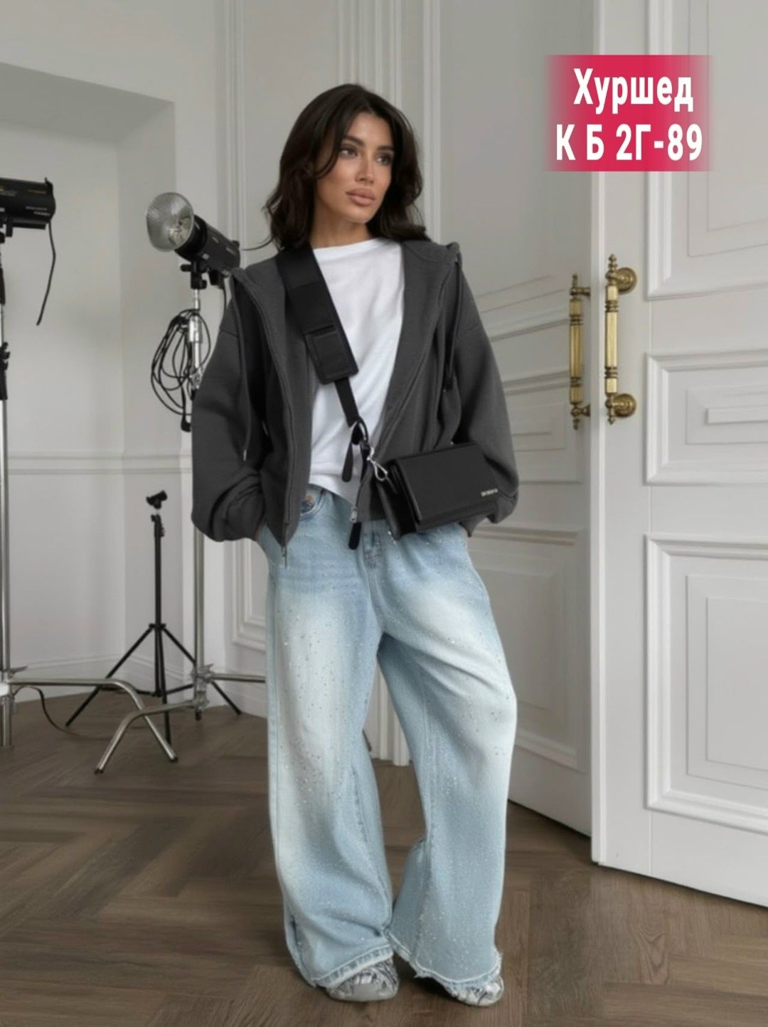 женская кофта,оверсайз джинсы,кофта кардиган,кардиган