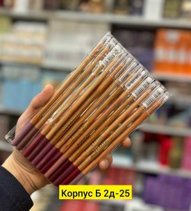 Одежда