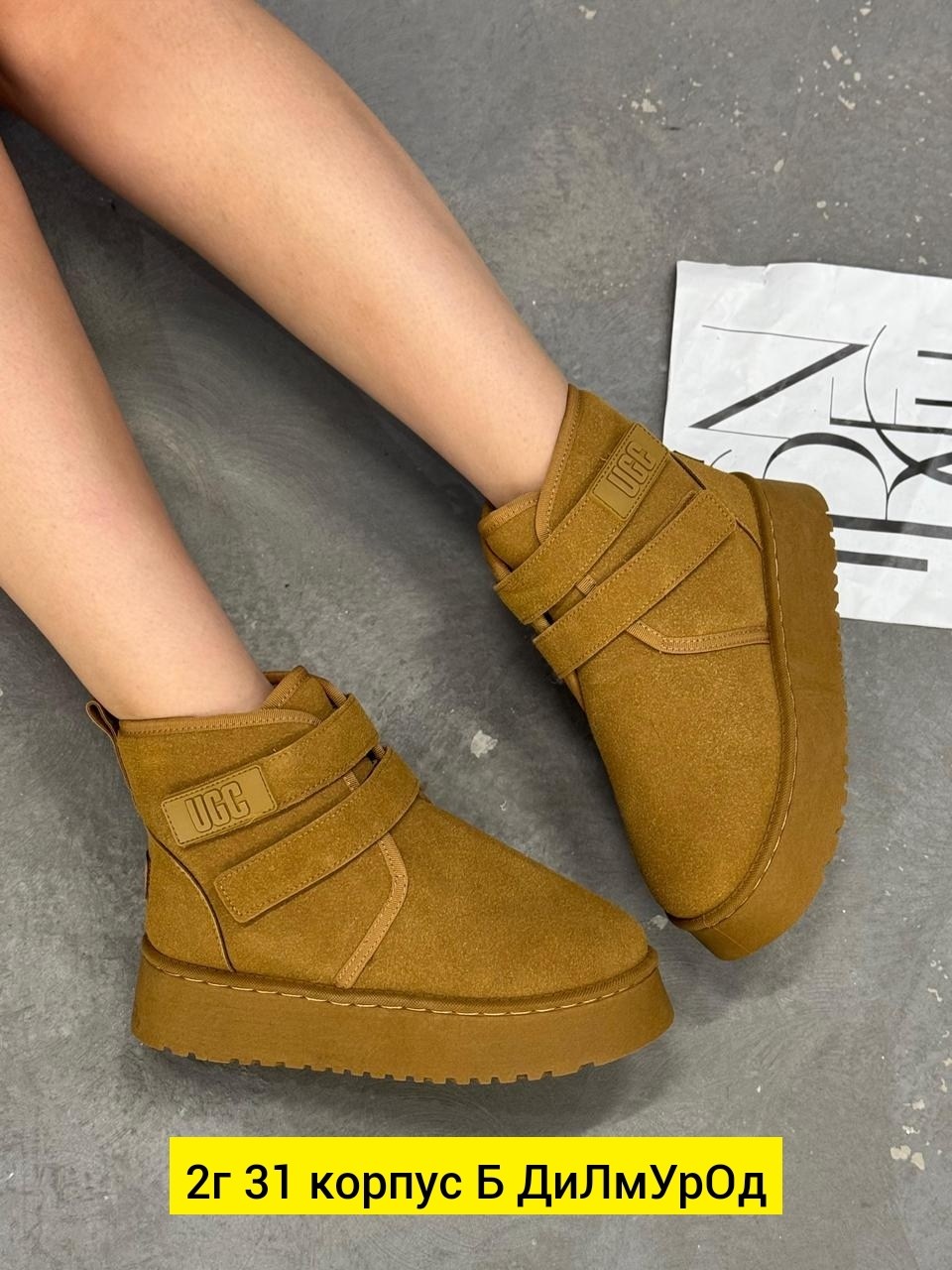 ,женские ботинки,женская ,замшевые ботинки челси,ботинки челси