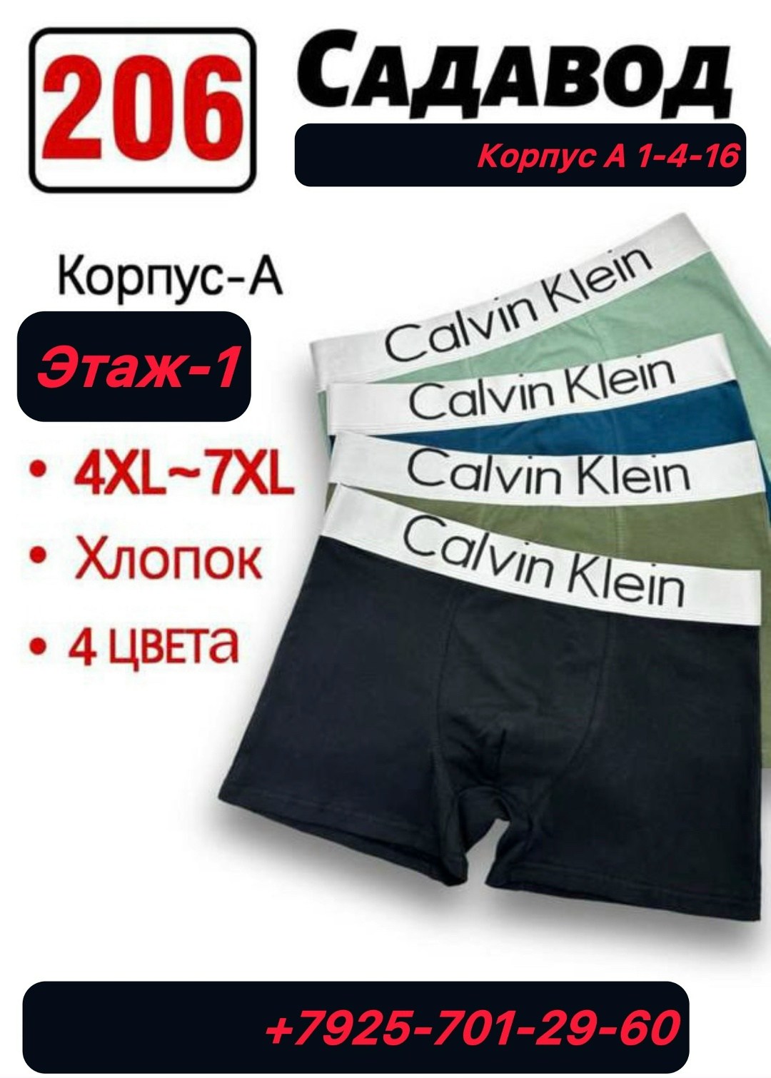 трусы мужские calvin klein,комплект трусов боксеры calvin klein,комплект трусов мужских calvin klein ck,комплект трусов боксеры calvin klein underwear,комплект трусов 3 шт calvin klein