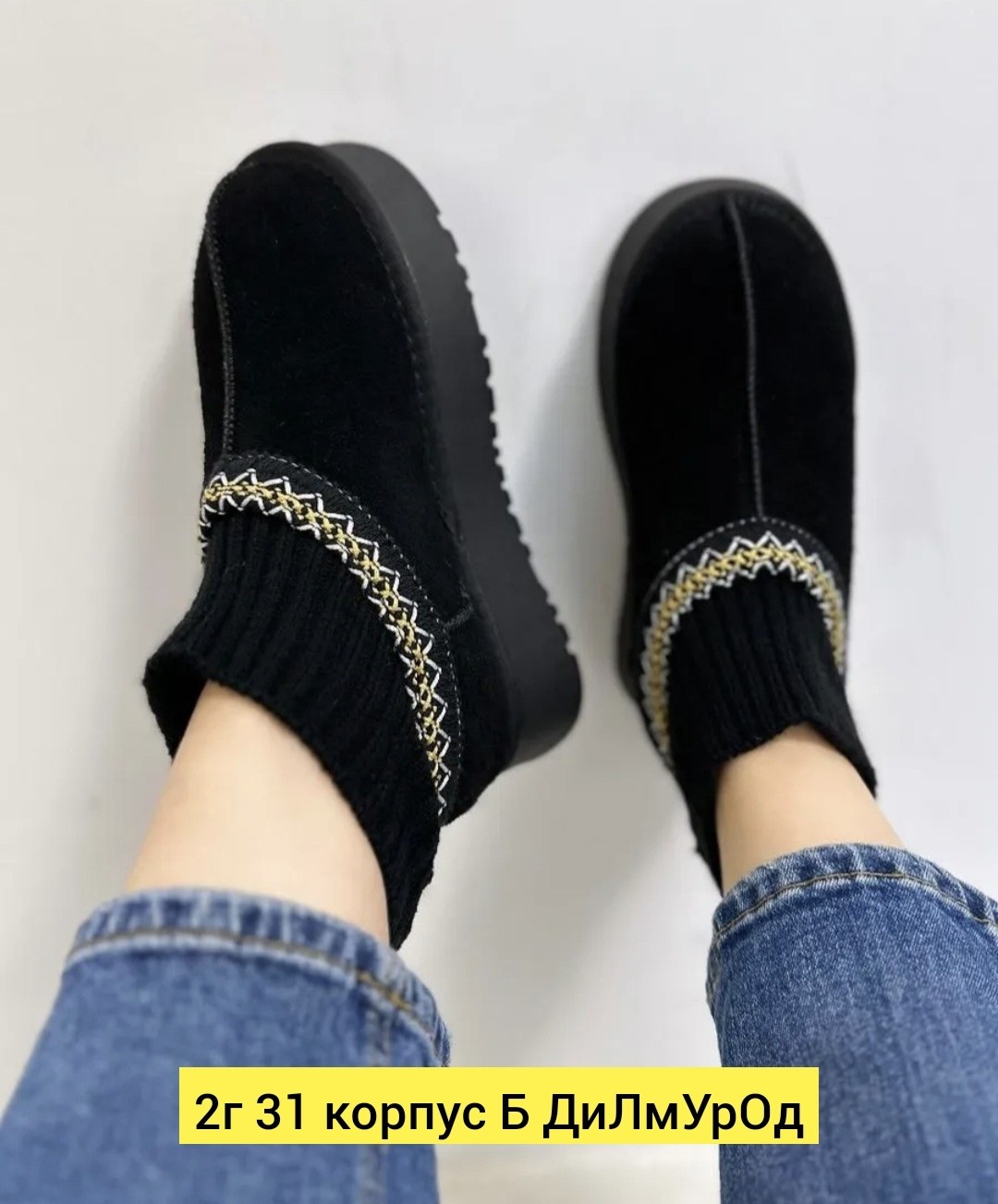 женские угги,,угги зимние из натуральной замши,зимние угги короткие на платформе,угги зимние из натуральной замши renzoni