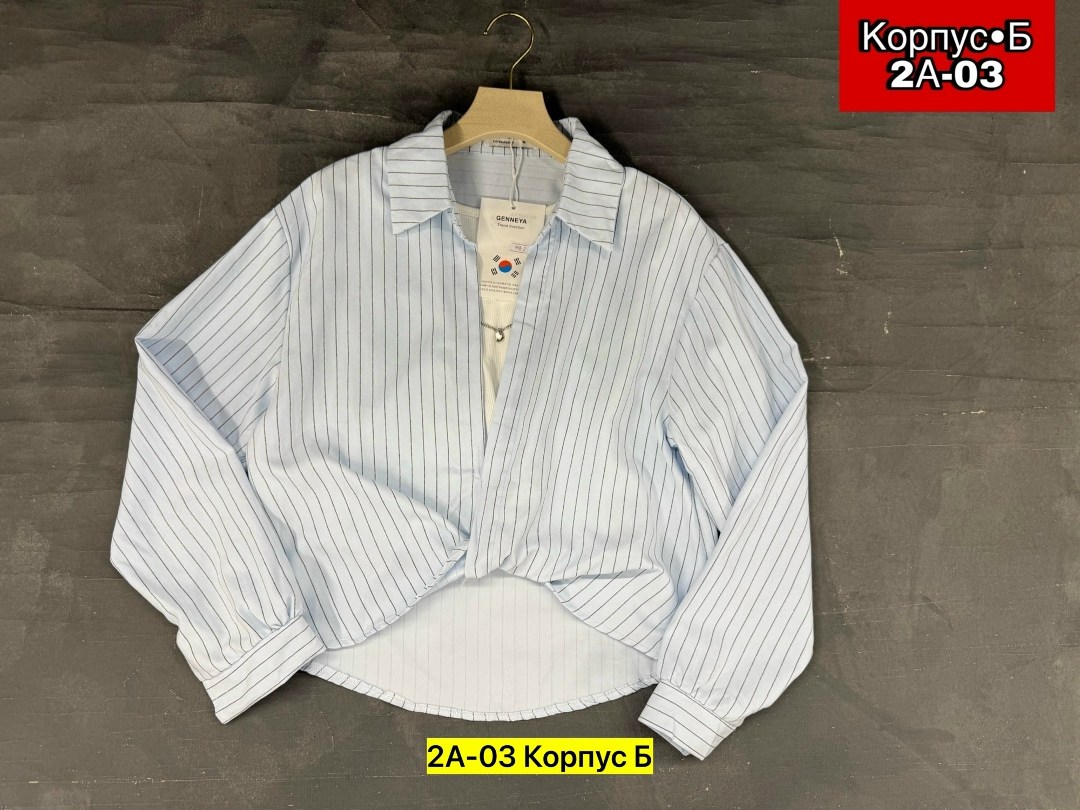 рубашка женская,женские блузки и рубашки,блузка рубашка,блузка женская,рубашка