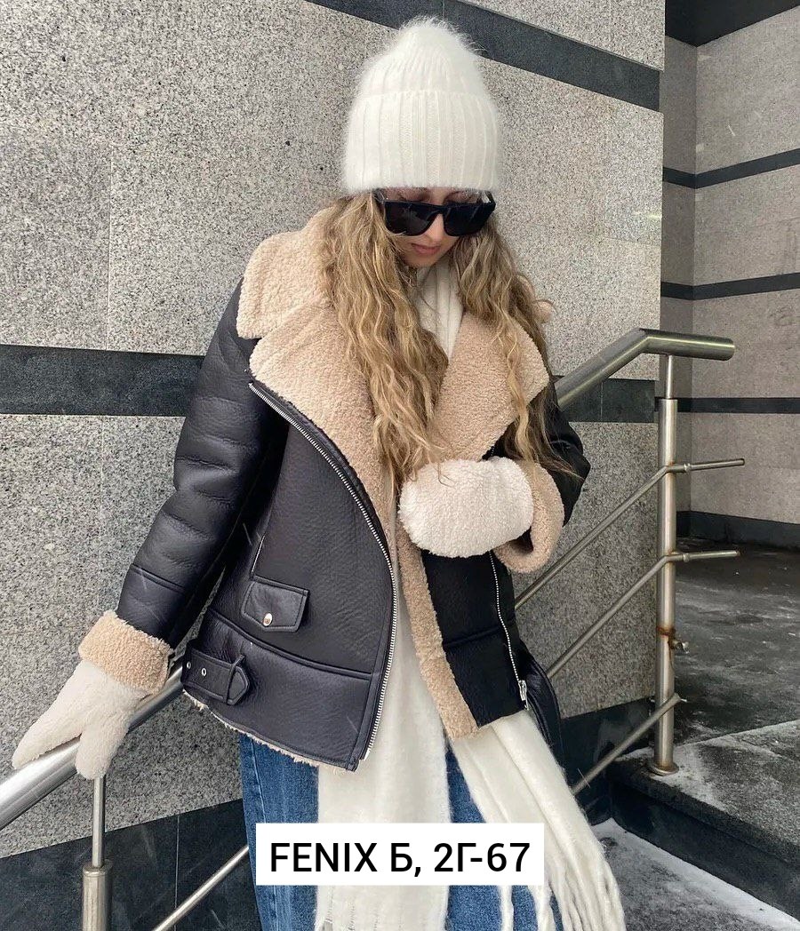 дубленка авиатор,дубленка женская,дубленка авиатор brend max,дубленка авиатор женская,дубленка