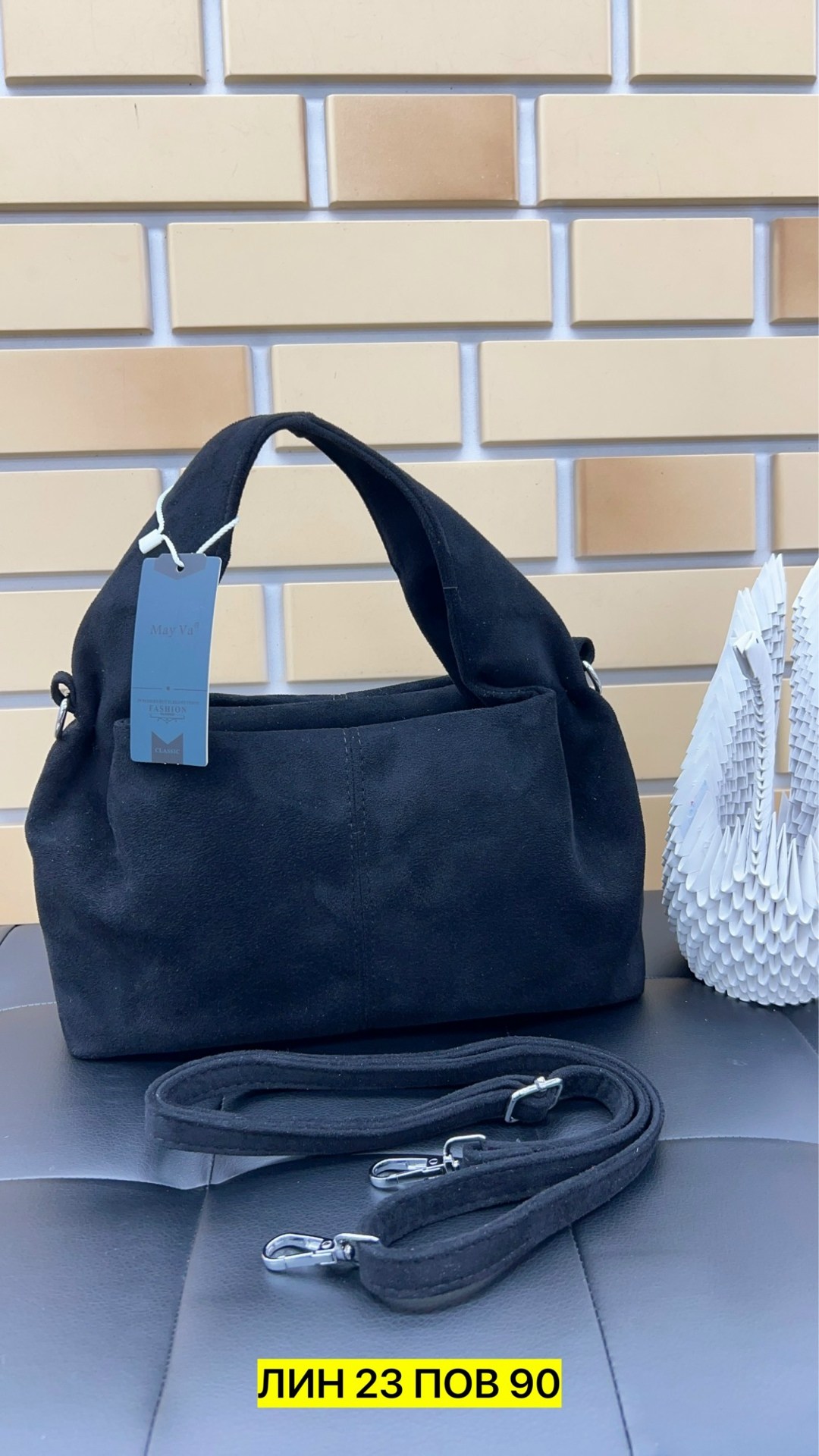 женская замшевая сумка,замшевые сумки,сумка замшевая цвета разные код4018,сумка из натуральной замши,сумка из искусственной замши