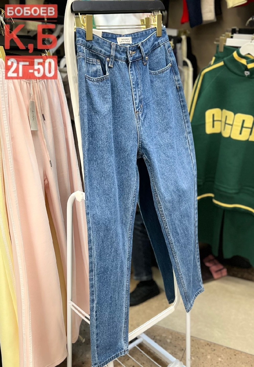 джинсы женские,джинсы,джинсы брюки,джинсы бананы мужские,джинсы мом