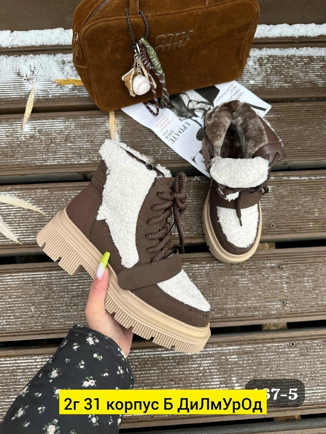 ,женские ботинки,женская ,замшевые ботинки челси,ботинки челси