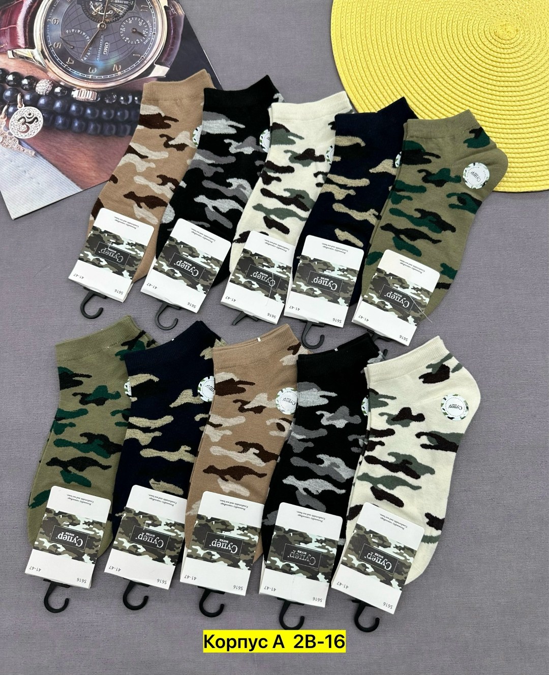 носки мужские,носки камуфляжные,комплект носки мужские,носки мужские "камуфляж" хлопок,носки мужские цвет камуфляж размер 25