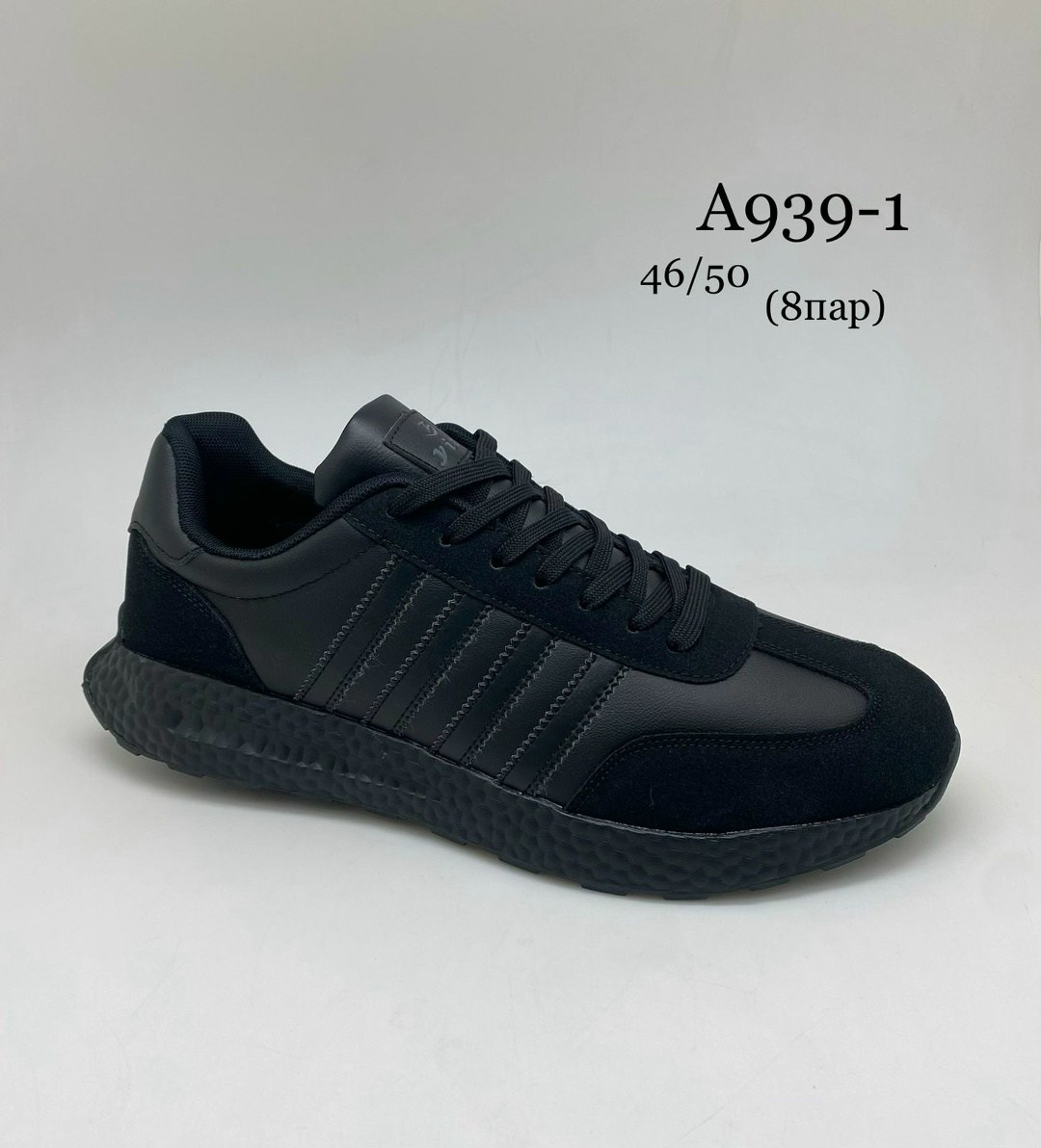 мужские кроссовки,кроссовки adidas,кроссовки мужские adidas,,кроссовки адидас драгон