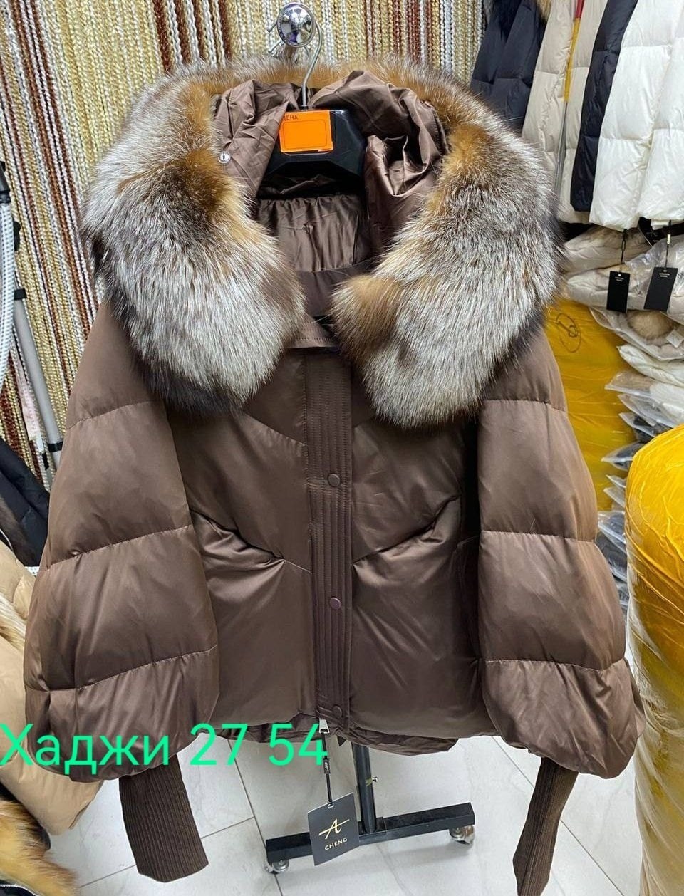 пуховик с натуральным мехом,куртка с натуральным мехом,пуховик женский,бомбическая куртка с натуральным мехом,пуховик женский с натуральным мехом