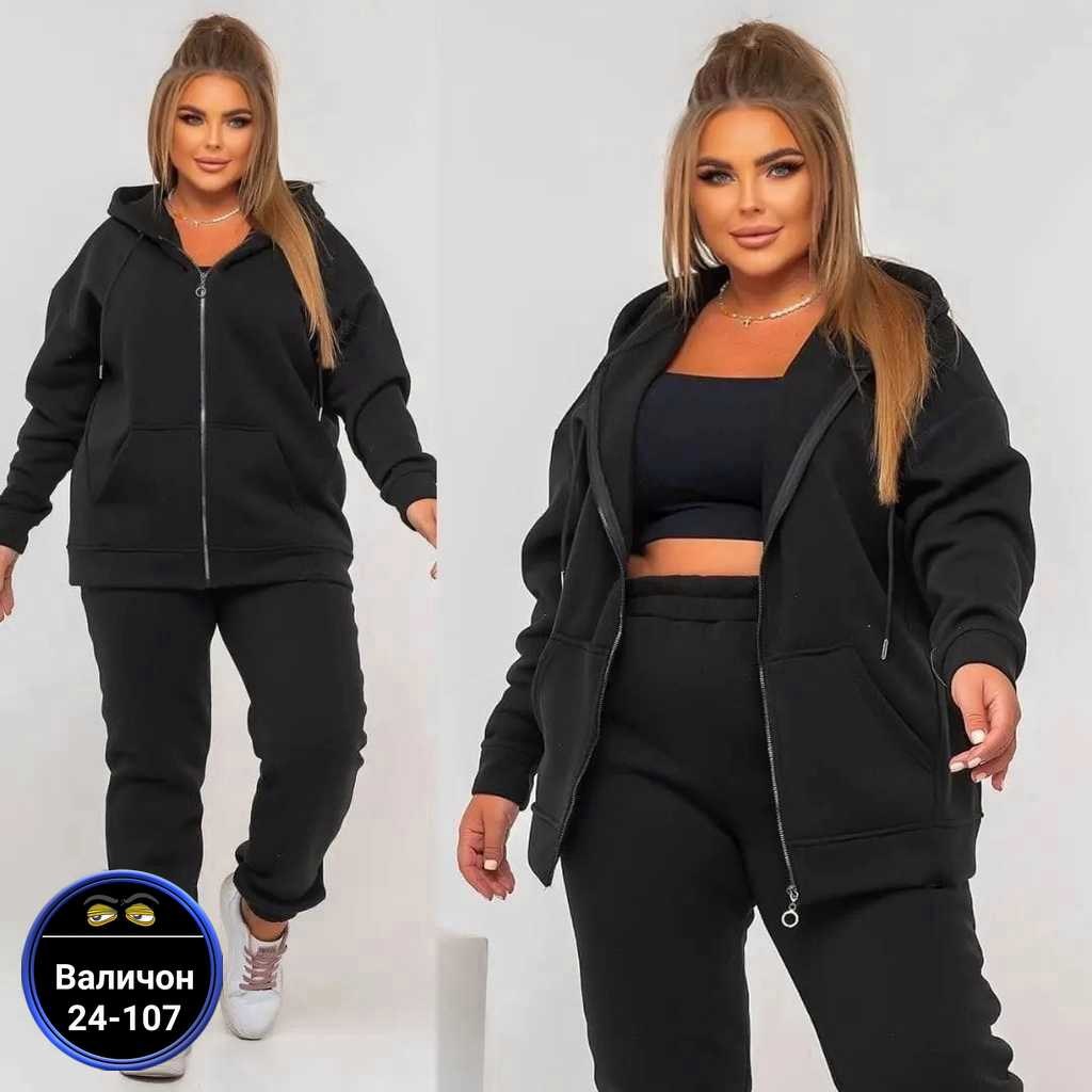 костюм женский на флисе,костюм женский спортивный на флисе,костюм на флисе,спортивные женские костюмы,повседневный спортивный костюм