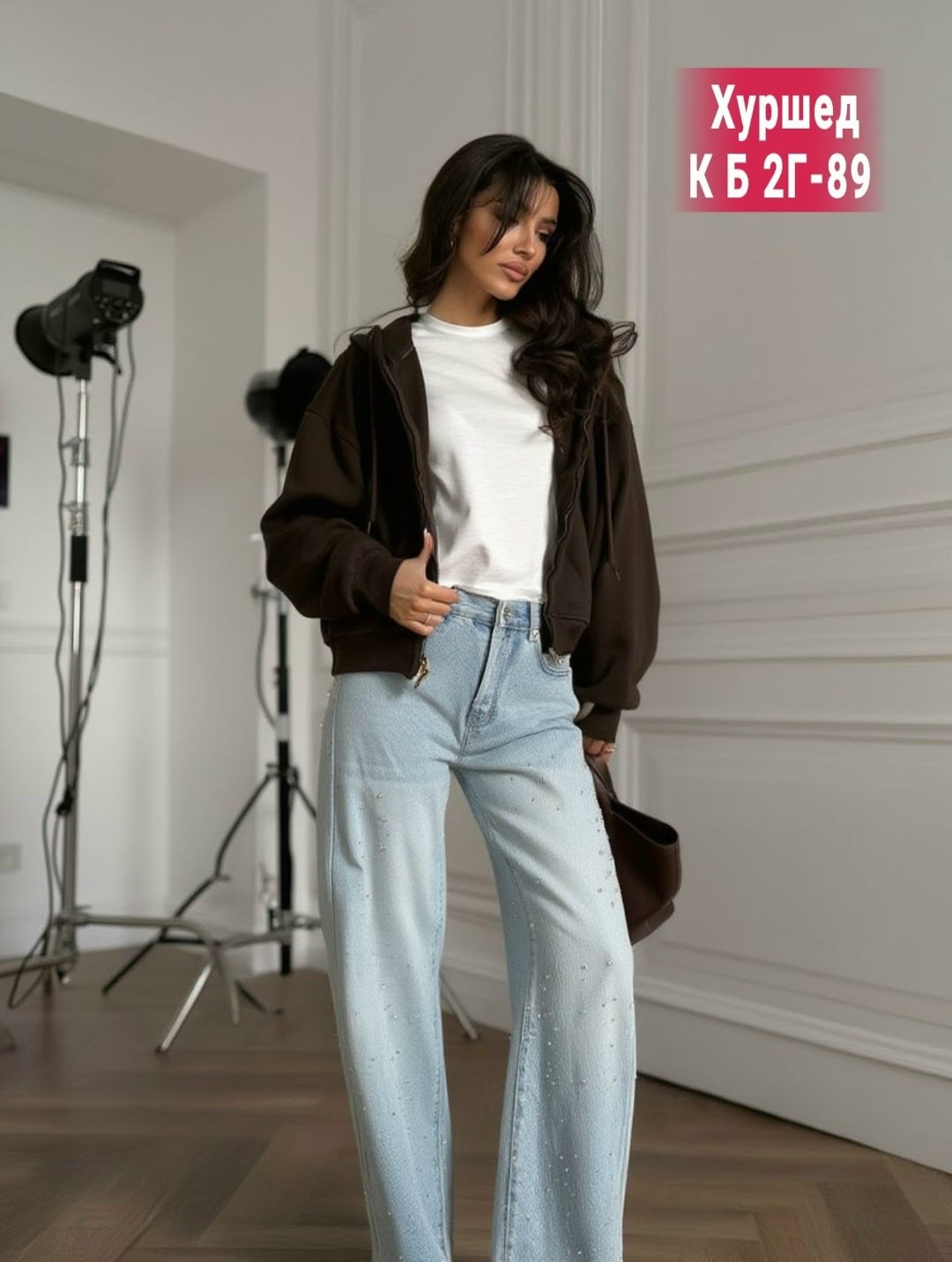 женская кофта,оверсайз джинсы,кофта кардиган,кардиган