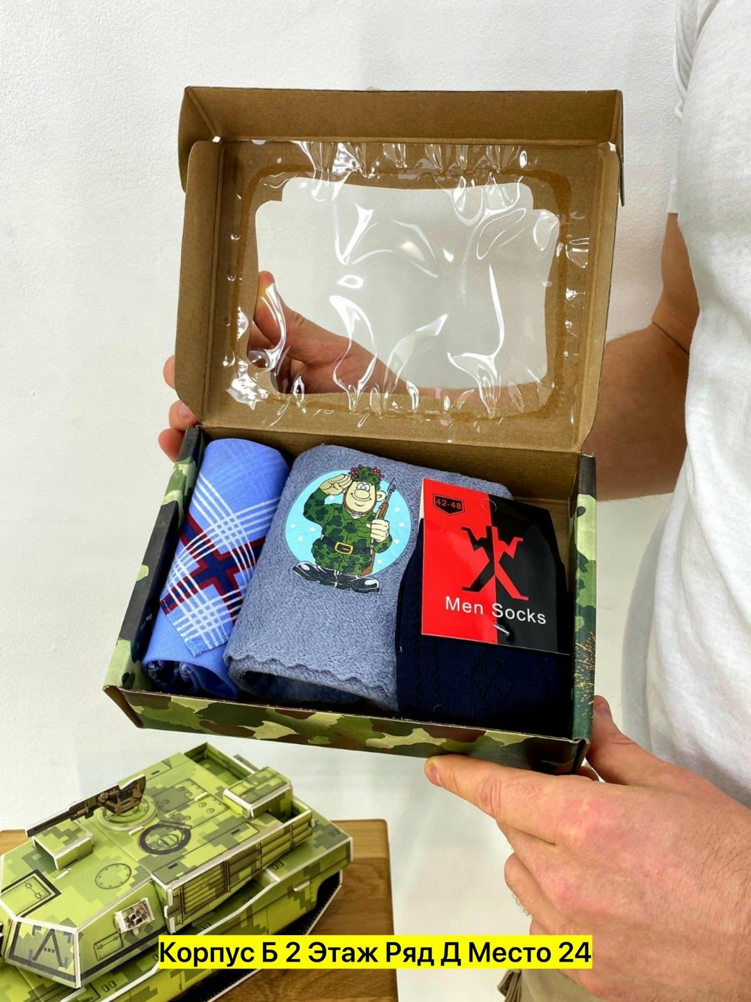 подарочный набор для мужчин 23 февраля,подарочные наборы на 23 февраля,подарок мужчине на 23 февраля подарочный набор,подарочной набор 3 в 1,набор на 23 февраля