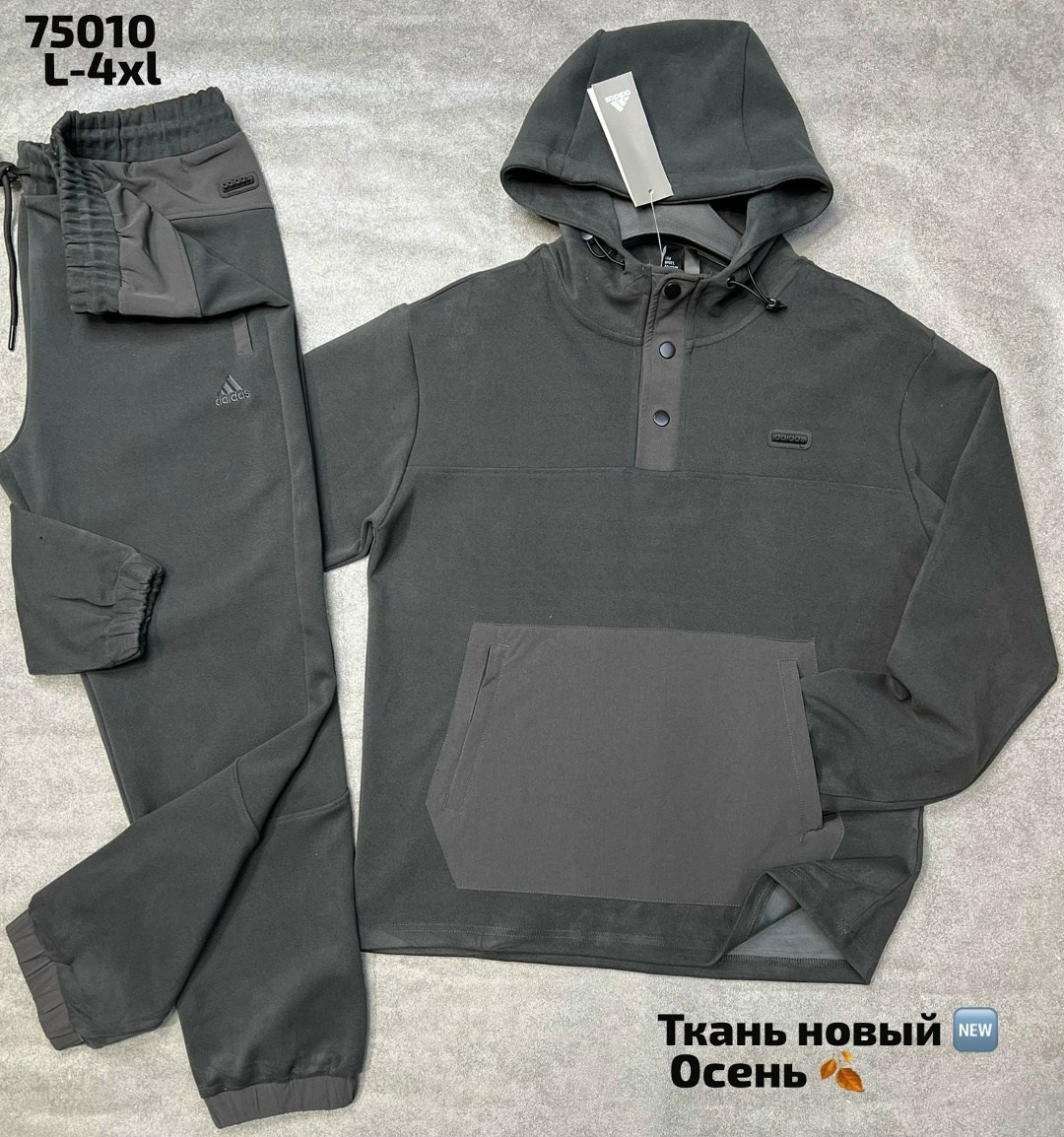 спортивный костюм мужской спортивный костюм,костюм мужской спортивный,спортивный костюм,спортивный костюм мужской летний трикотажный,мужской спортивный костюм на флисе