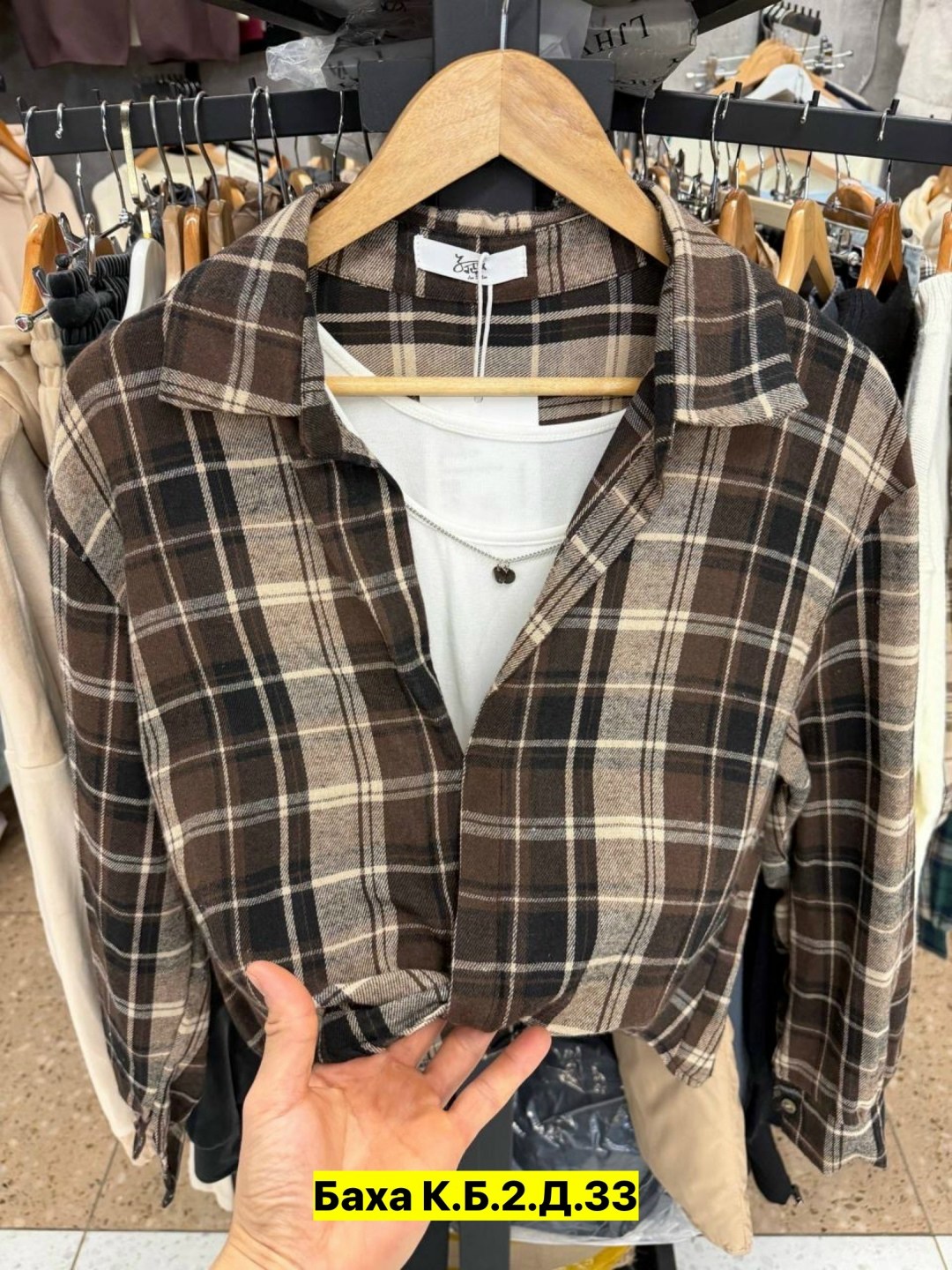 рубашка классическая в клетку оверсайз la fashion,рубашка в клетку женская,рубашка в клетку,рубашка женская,рубашка оверсайз в клетку thirteen brand