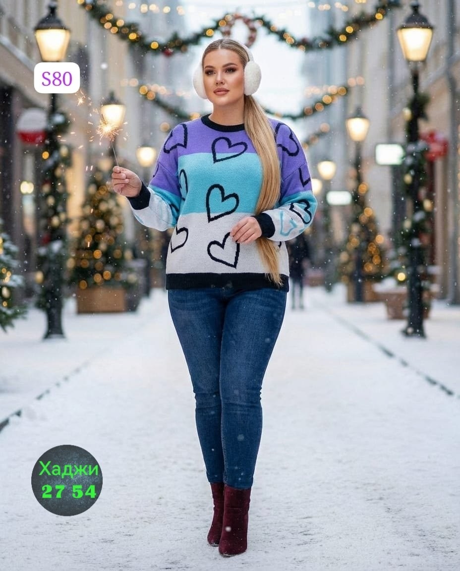 кофта женская,свитер женский,кофта свитер,свитер,кофта теплая