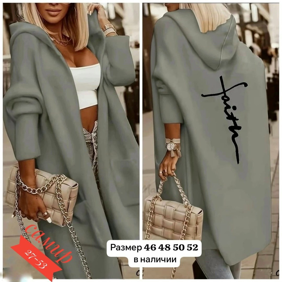 кардиган,женский вязаный кардиган с капюшоном,модные кардиганы,женские кардиганы,длинный кардиган с капюшоном