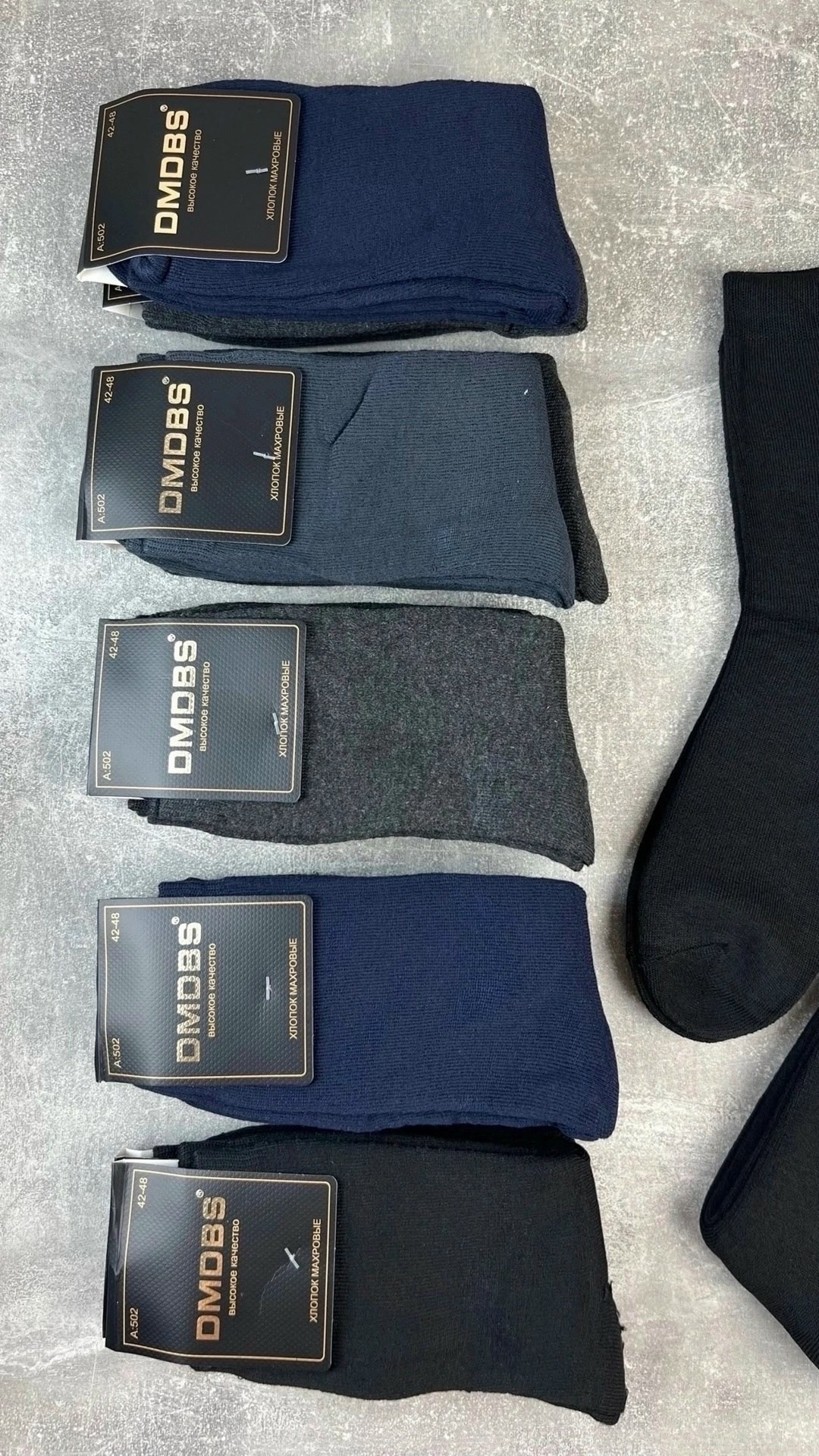 мужские носки,носки пара,носки мужские плотные,комплект носки мужские,мужские носки теплые