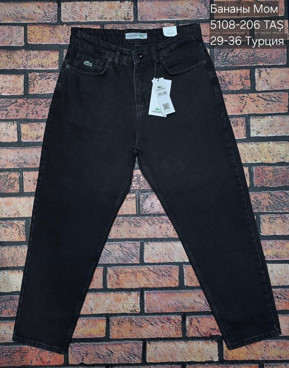 мужские джинсы,джинсы,стильные джинсы,джинсы синее,джинсы для мужчин