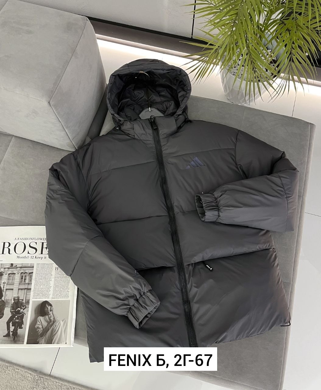 куртка зимняя adidas,мужская зимняя куртка adidas,пуховик adidas,демисезонная куртка,куртка