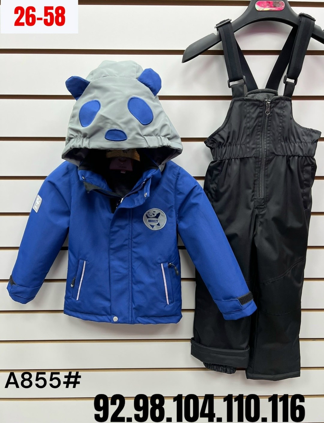,костюм детский,поставщики детской одежды,зимний костюм для мальчика,костюм весенний
