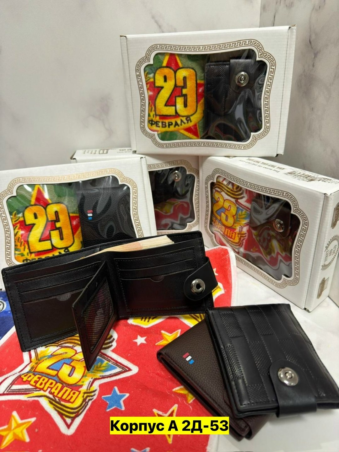 подарочные наборы на 23 февраля,подарочной набор,подарочные наборы для мужчин,набор 23 февраля,подарочные наборы для мужчин на 23 февраля