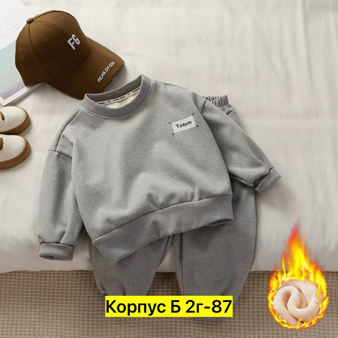 комплект одежды для мальчика,комплект одежды для маленьких мальчиков,комплект одежды для малыша,комплект детской одежды для мальчика,детские спортивные костюмы