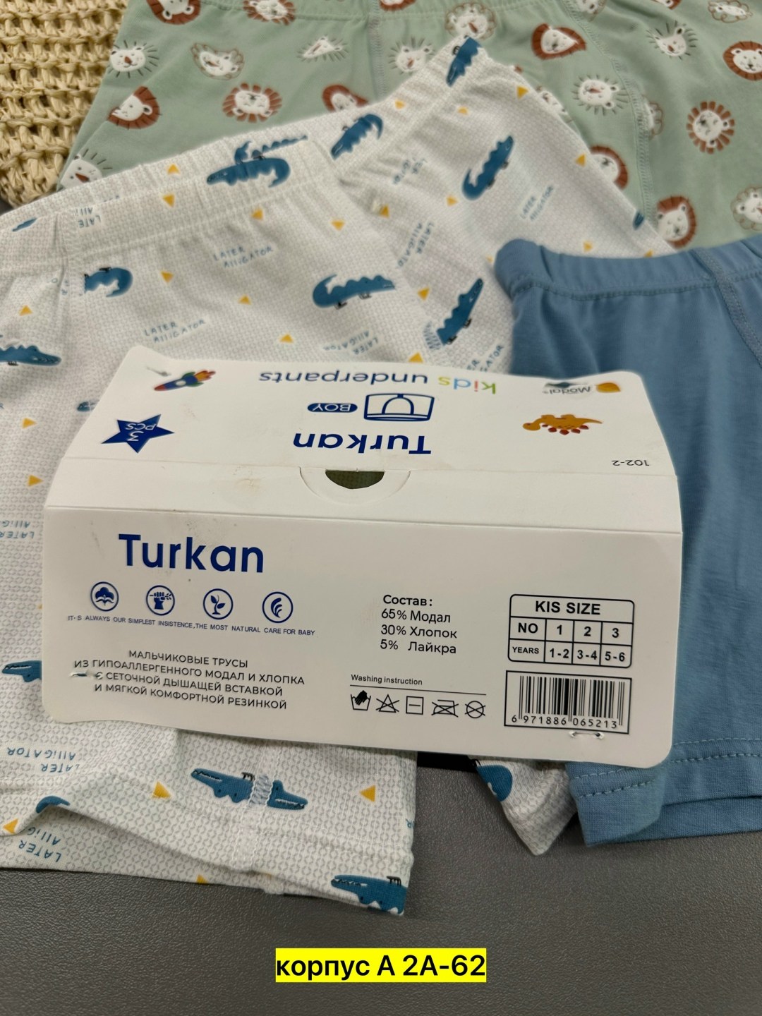 детские трусы для мальчика,трусы-боксеры для мальчиков,трусы для мальчика,нижнее белье для мальчиков,детские трусы-боксеры
