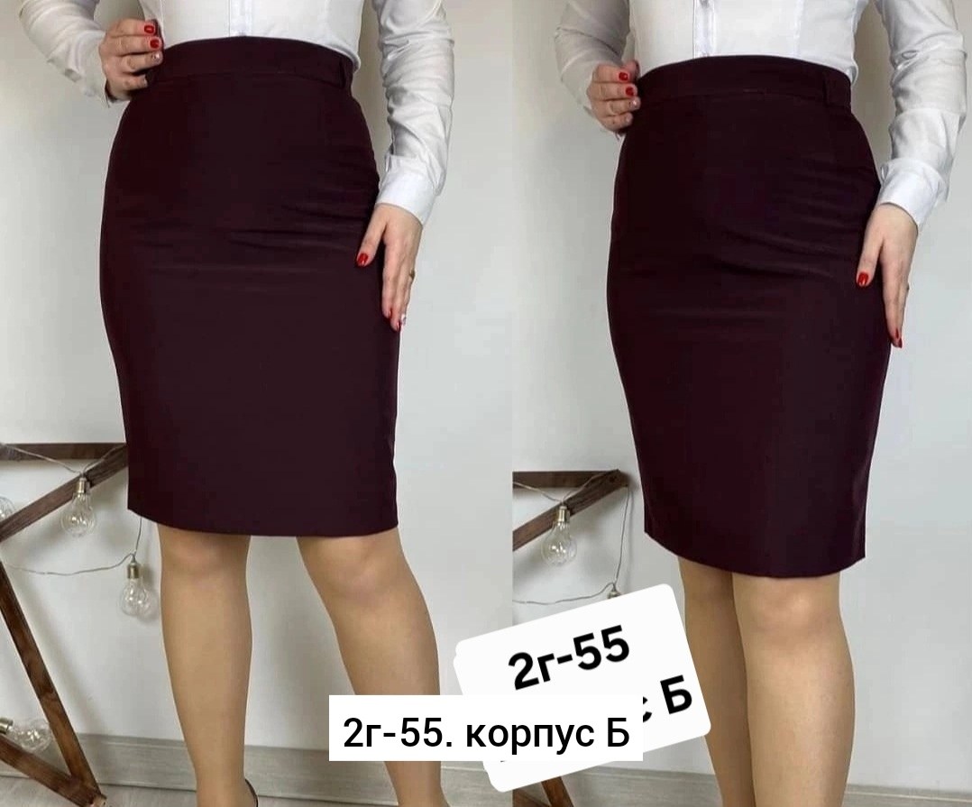 юбки женские,юбка классик,юбка офисная,юбка женская классическая,юбка