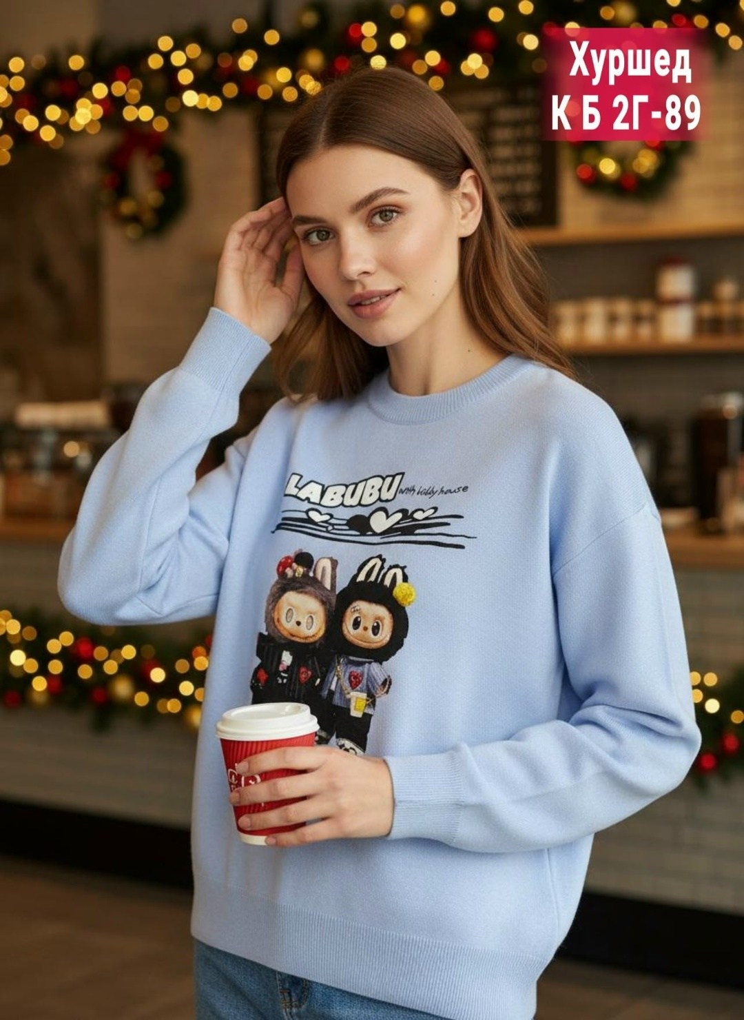 свитшот женский,свитшот базовый,свитшот и толстовка,стильный свитшот,толстовка женский свитшот