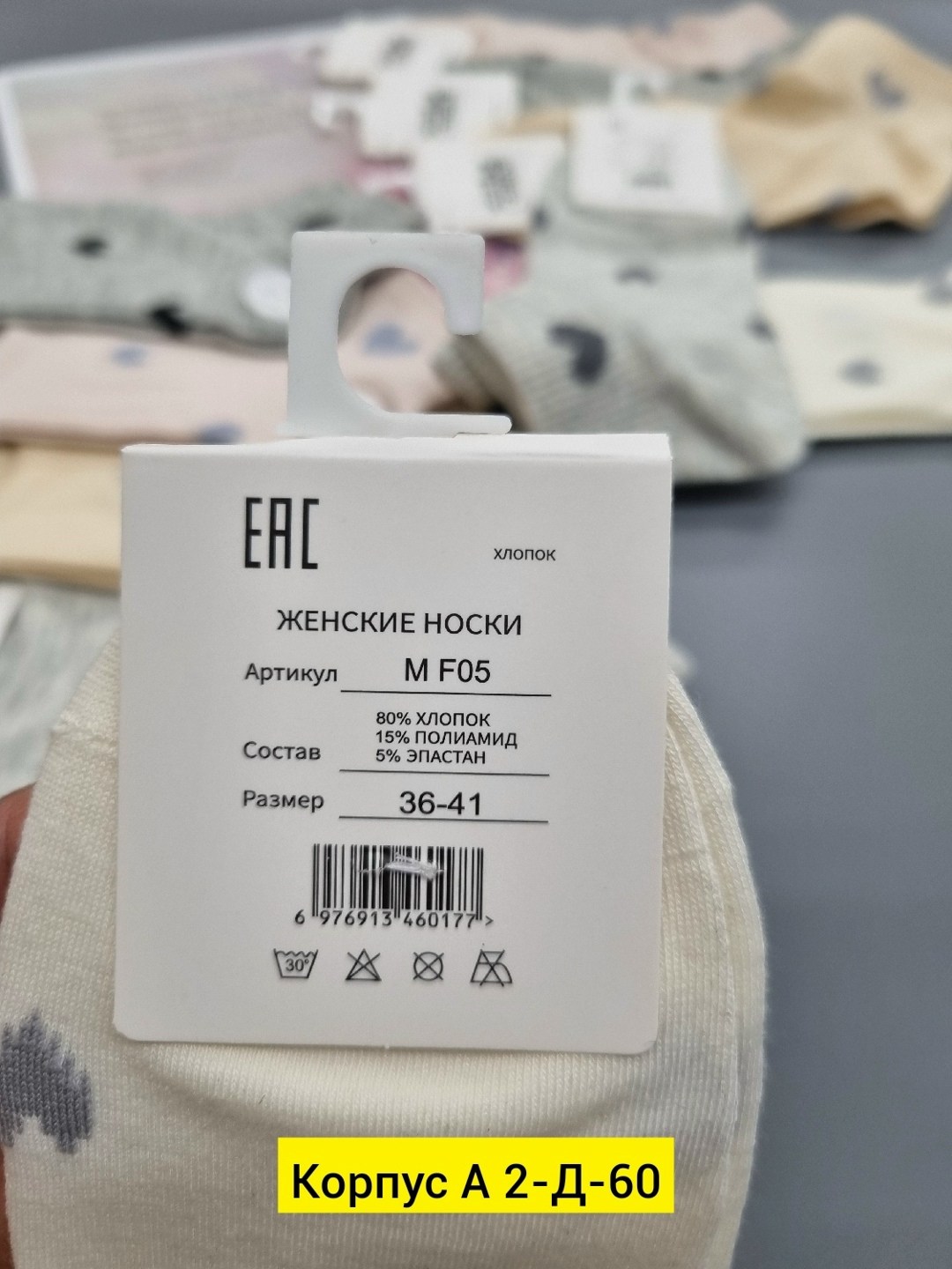 носки женские 5 пар 36-41 turkan,носки женские 10 пар разного цвета,носки женские,носки женские 10 пар,носки женские короткие