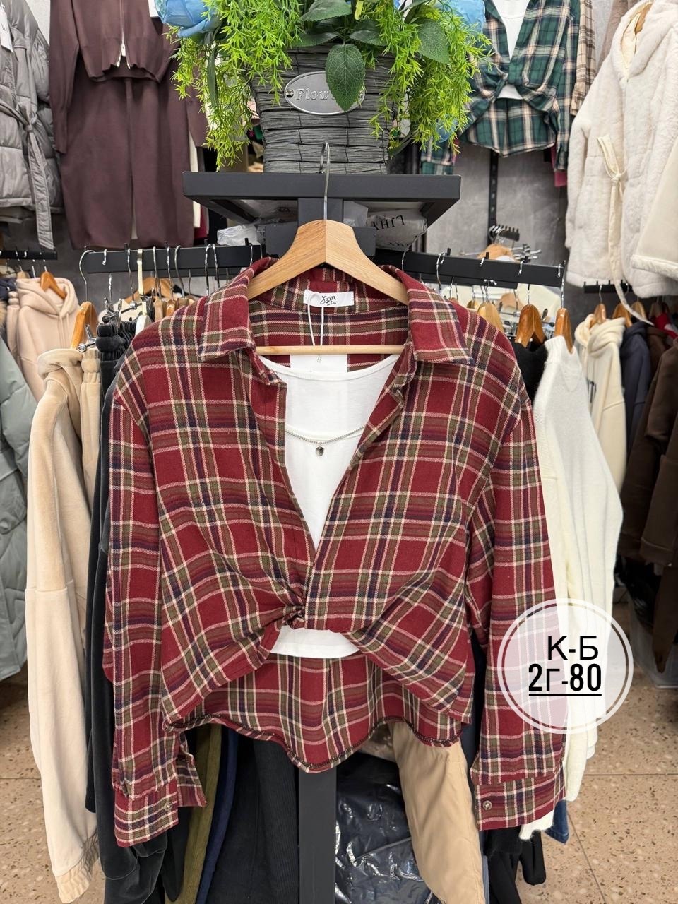 рубашка женская,рубашка в клетку,женская рубашка в клетку,рубашка,рубашка клетчатая