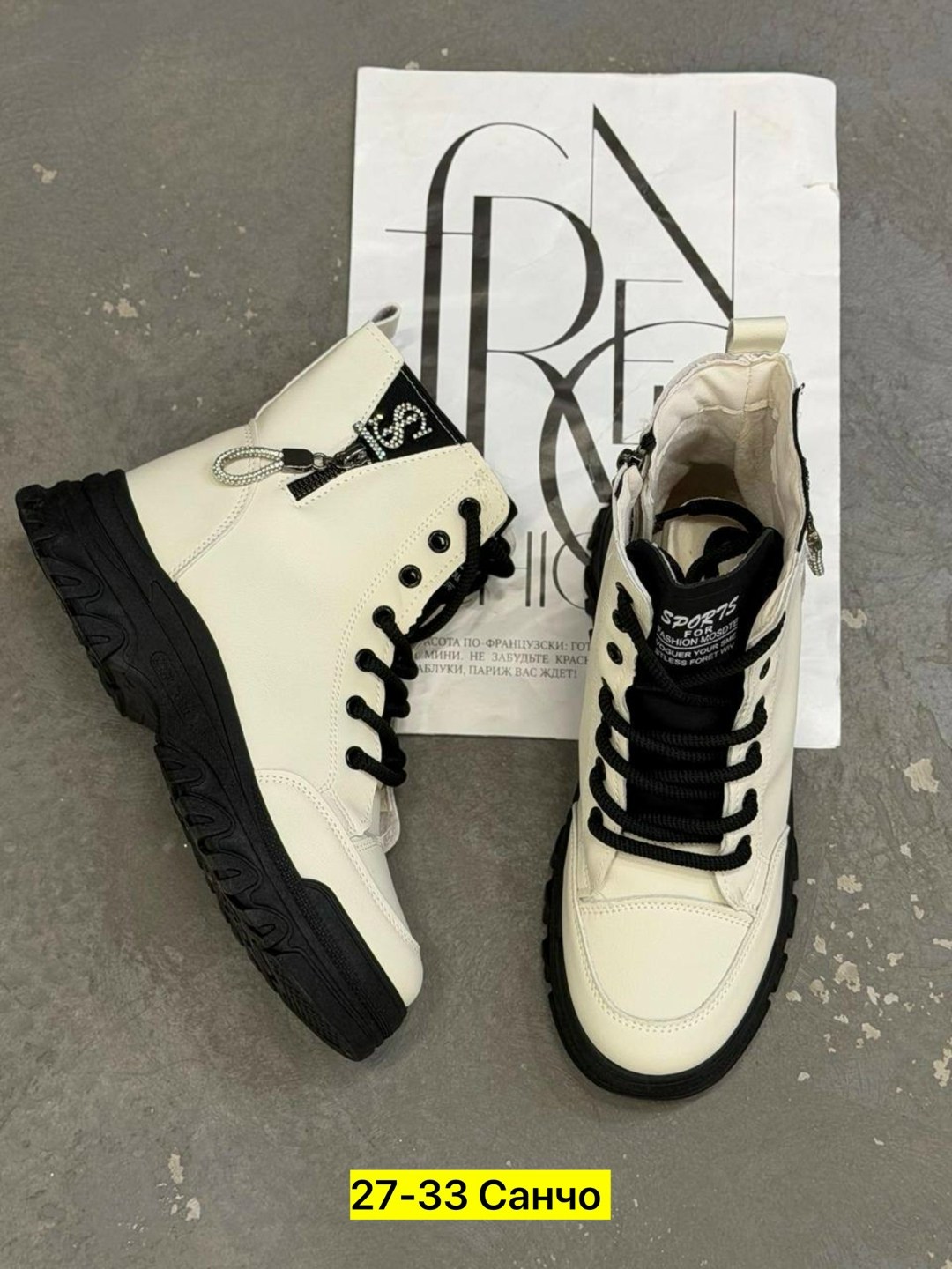 ,женские ботинки, женская,ботинки эко кожа,ботинки