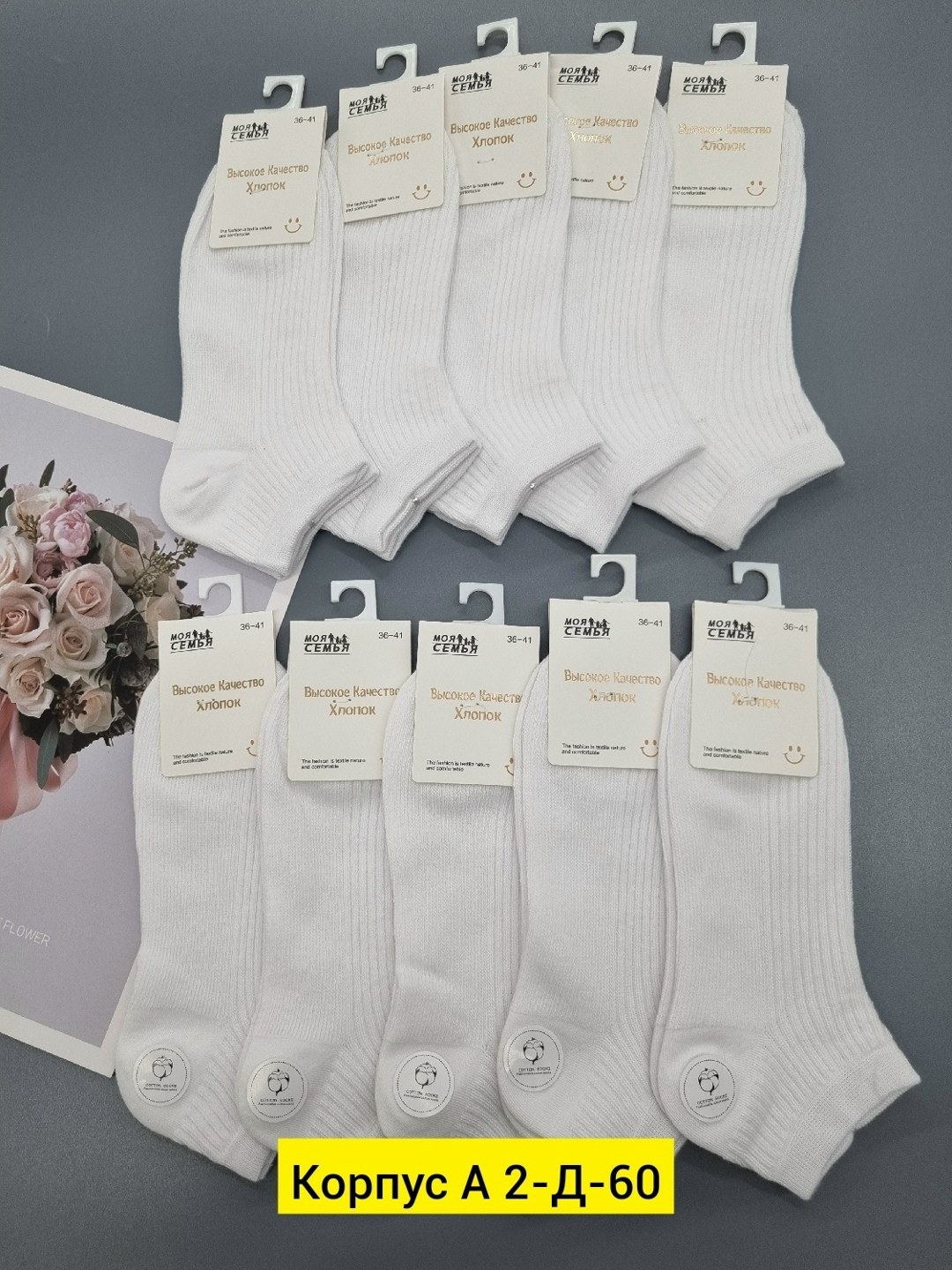 женские белые носки,комплект носки женские,белые носки,носки белые женские короткие,носки женские