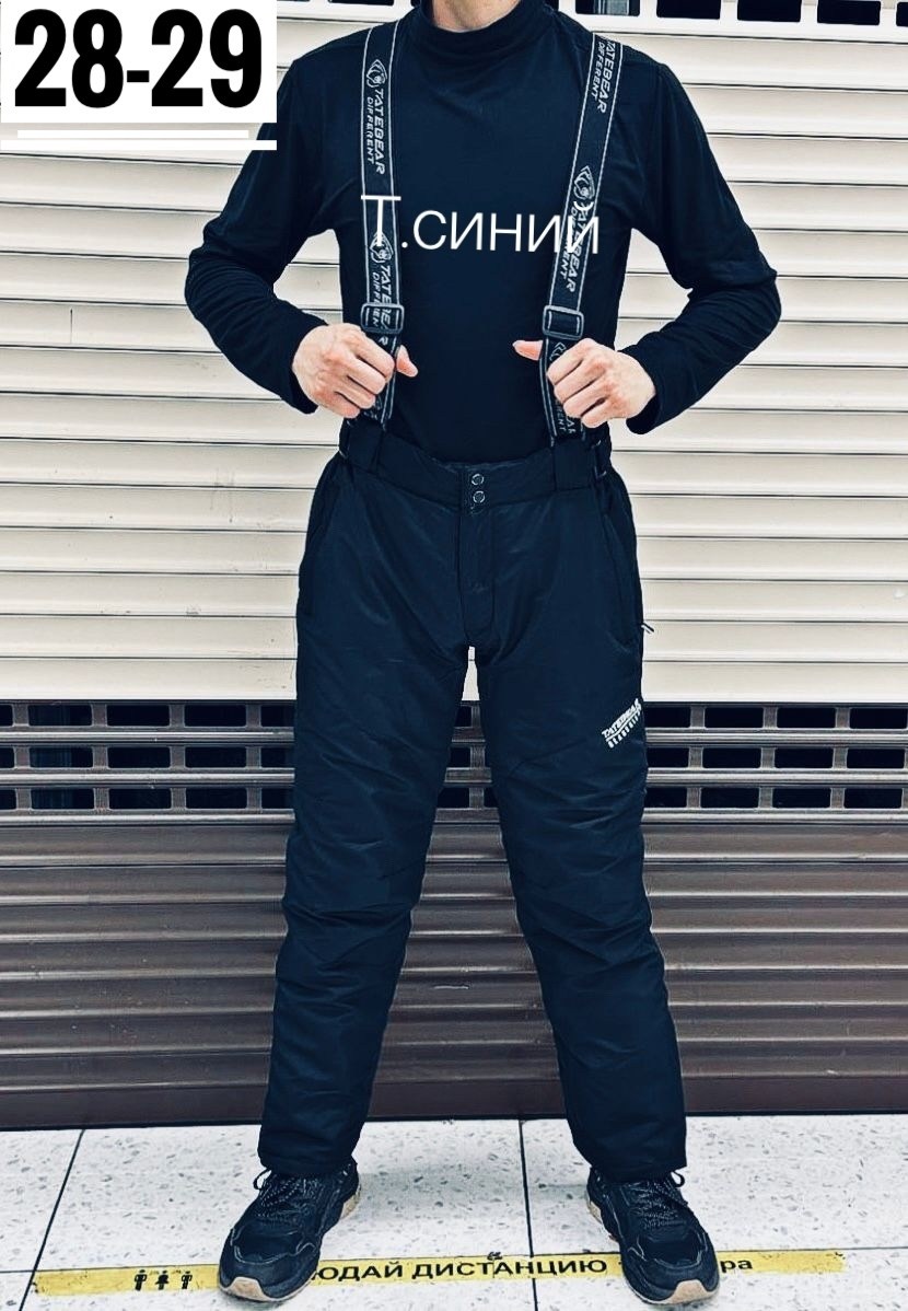 брюки зима,штаны зимние,брюки мужские зима,брюки горнолыжные,брюки зимние для мальчика