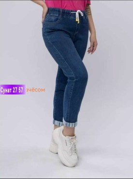 Джинсы