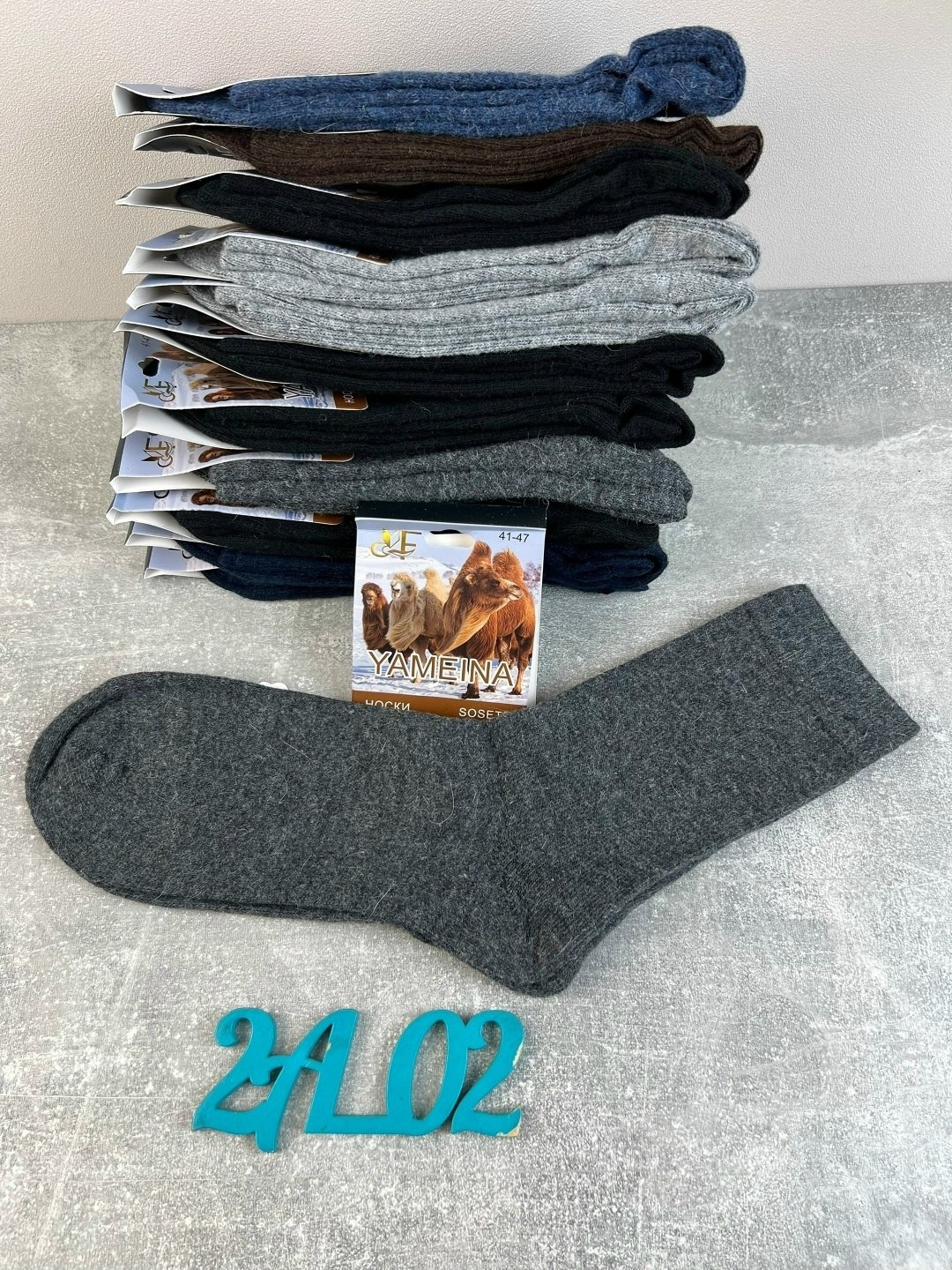 носки махровые мужские,мужские носки,носки мужские шерсть,комплект носки мужские,носки мужские верблюжья шерсть