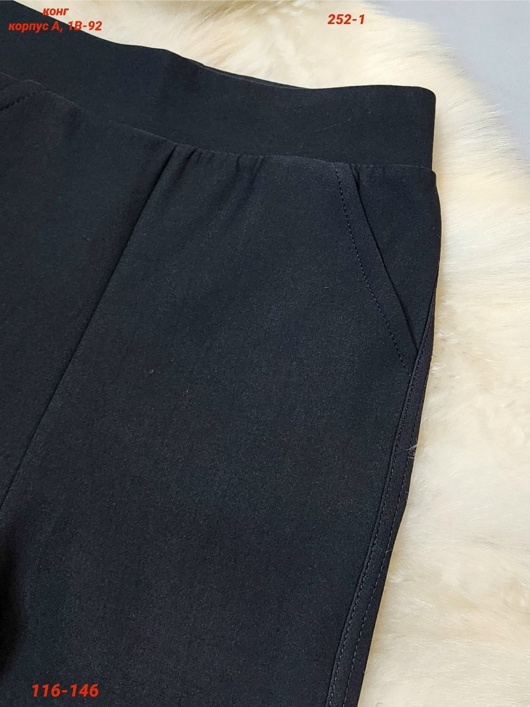 леггинсы детские,легинсы лосины,детские лосины,брюки для девочек,детские легинсы