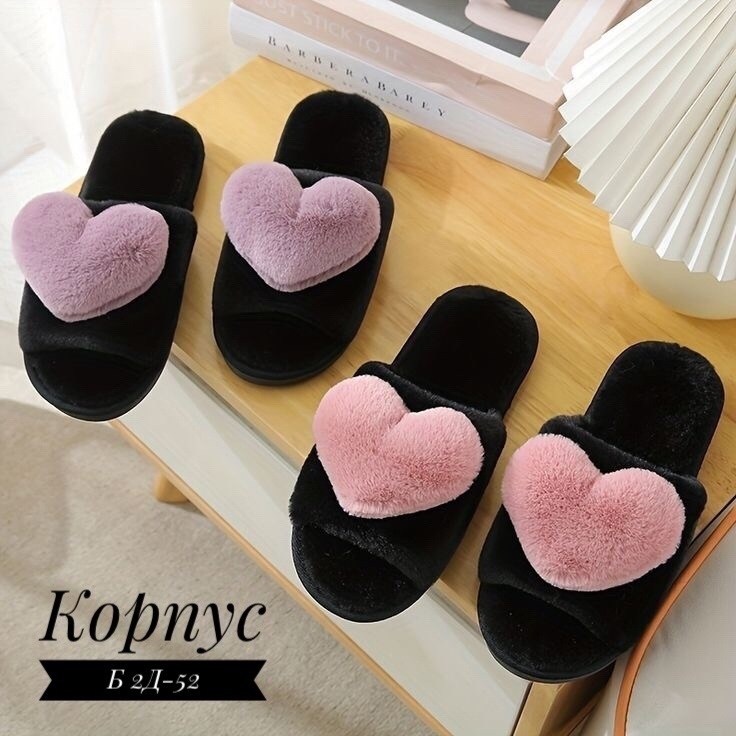 женские домашние тапочки,домашние пушистые тапочки,тапочки женские меховые,плюшевые домашние тапочки,домашние тапочки
