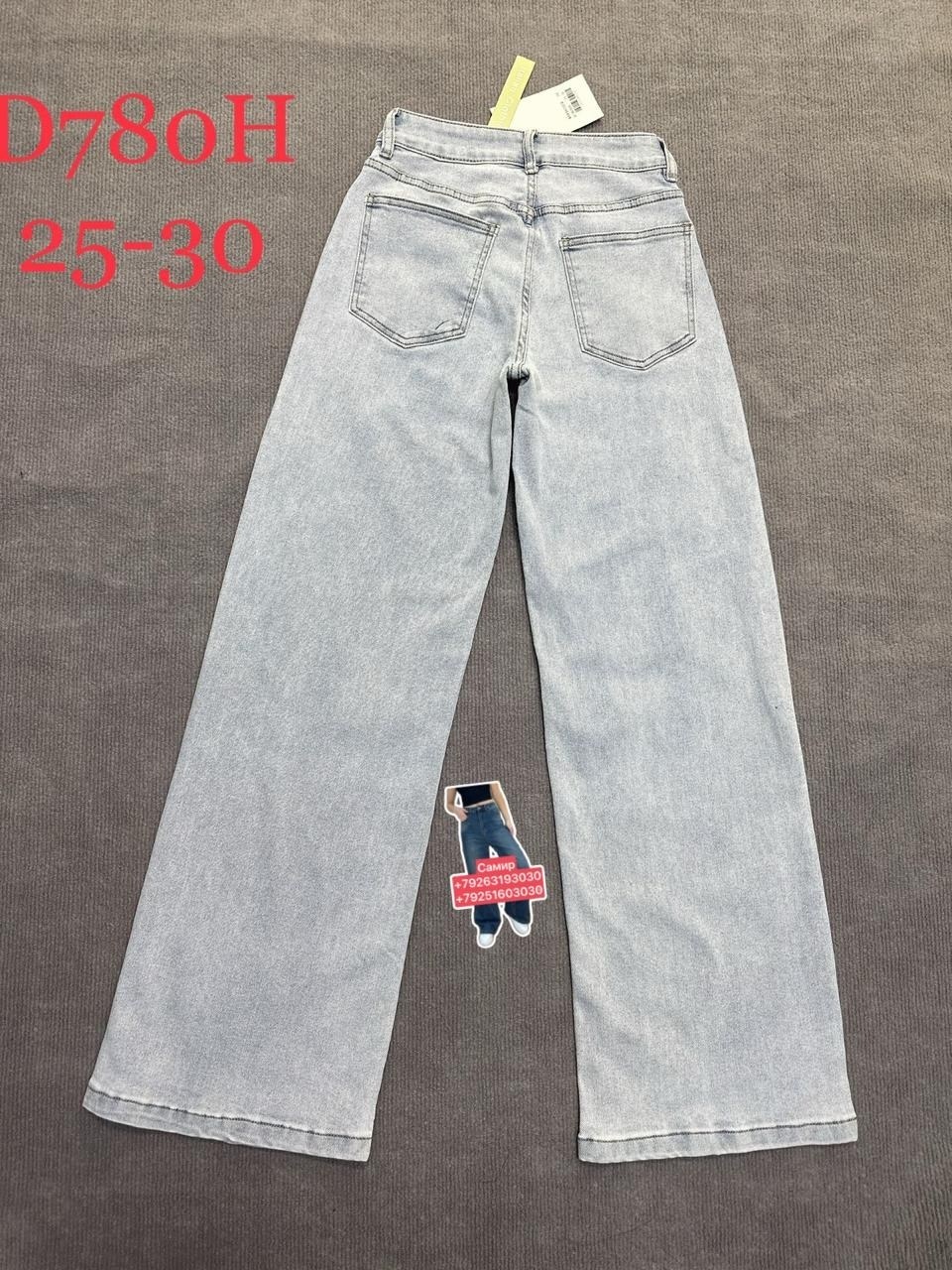 женские джинсы,джинсы,джинсы женские широкие,джинсы широкие,брюки джинсы