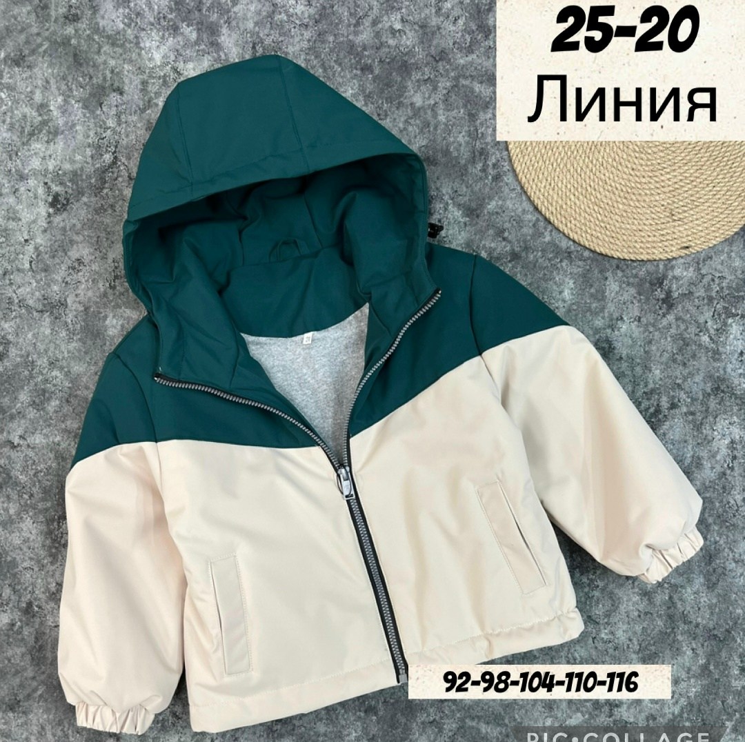 куртка демисезонная,детские куртки,куртка ветровка для мальчика,куртка теплая,детская куртка