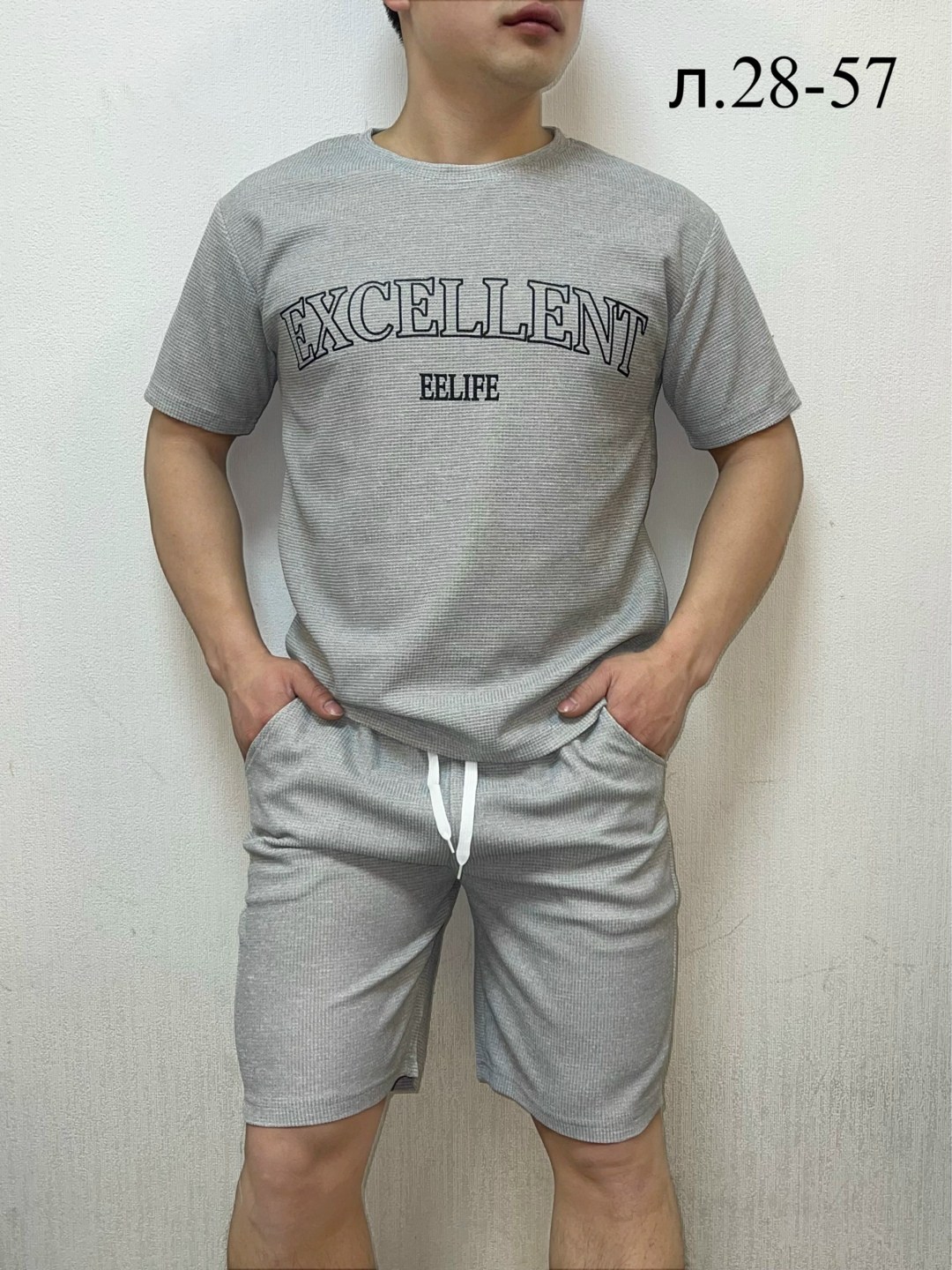 костюм спортивный мужской,костюм бежевый,костюм для мужчин,костюм летний мужской,костюм мужской