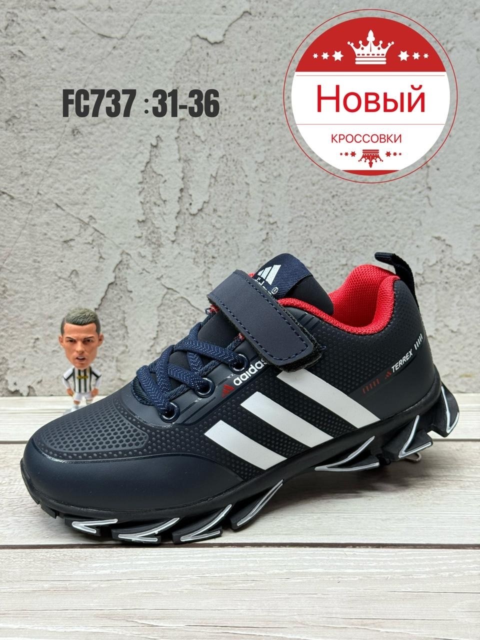 кроссовки,детские кроссовки,кроссовки для мальчика,спортивная ,кроссовки закрытые