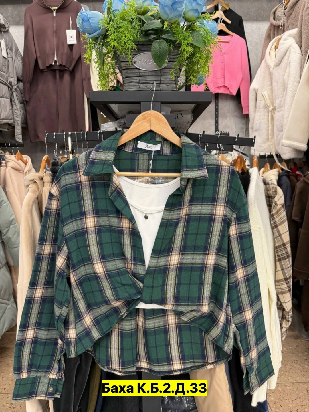 рубашка классическая в клетку оверсайз la fashion,рубашка в клетку женская,рубашка в клетку,рубашка женская,рубашка оверсайз в клетку thirteen brand