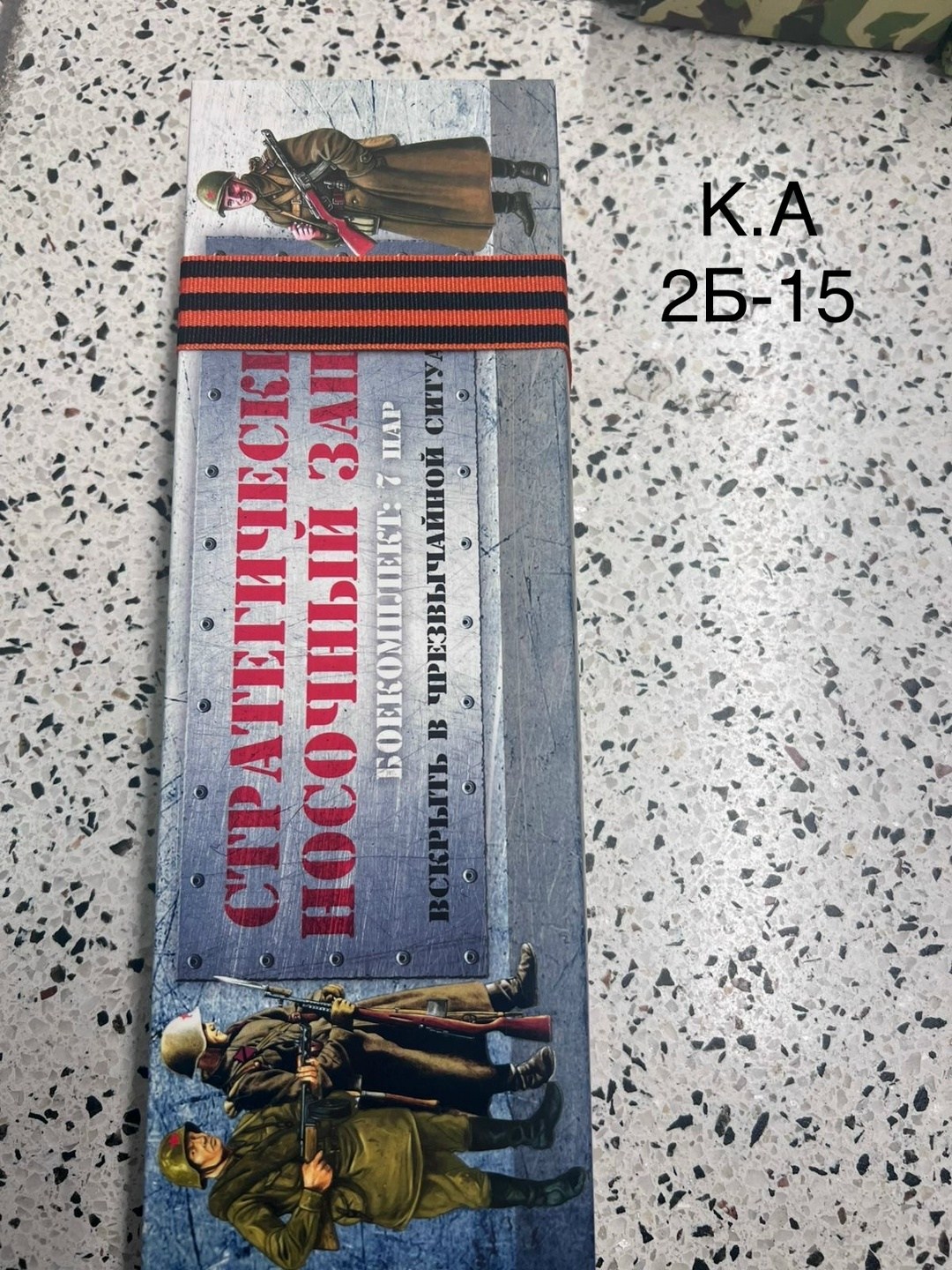 подарочный набор мужских носков,подарочный набор носки мужские,подарочный набор мужских носков 7 пар,носки мужские подарочные,носки мужские