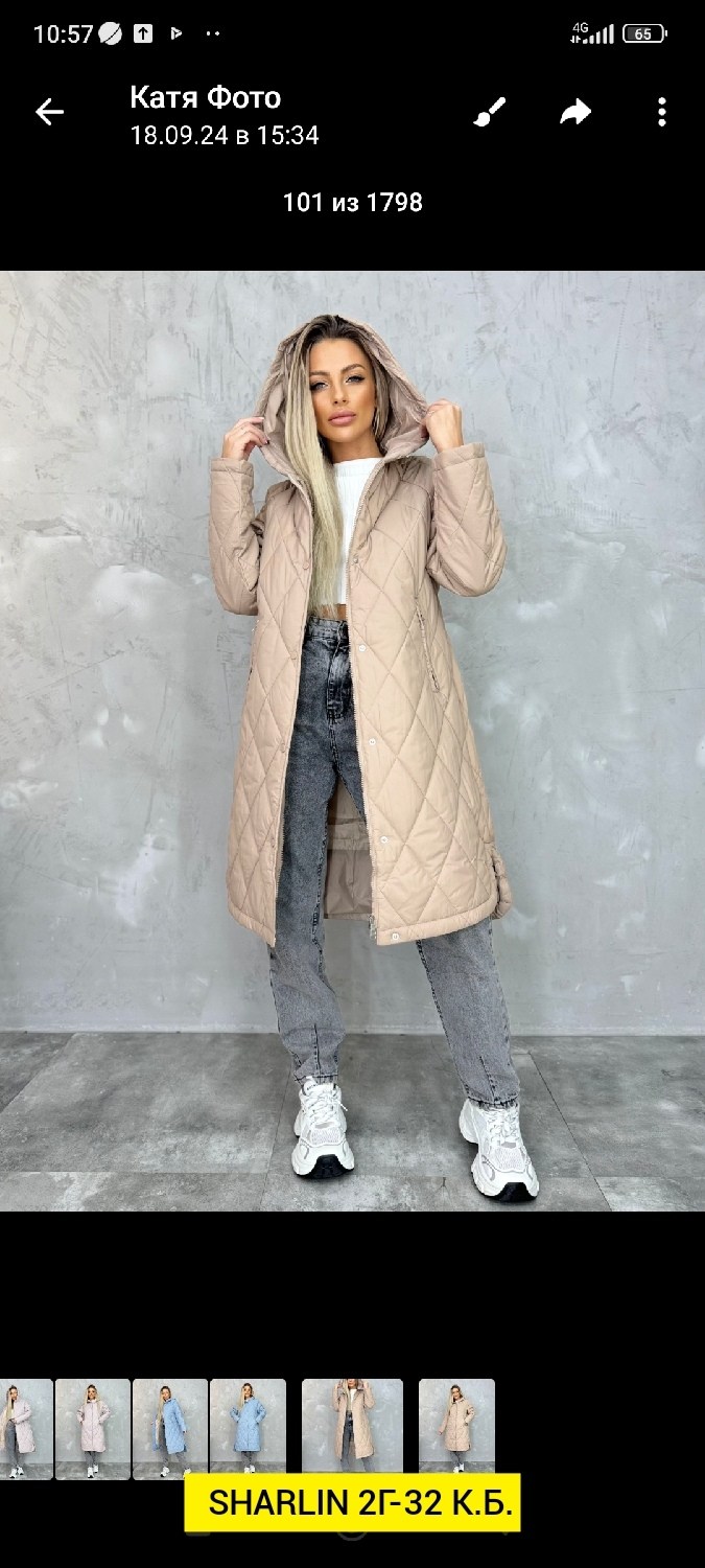 стеганое женское пальто,куртка демисезонная женская,куртка пальто женская демисезонная,пальто стеганое куртка демисезонная,демисезонная куртка
