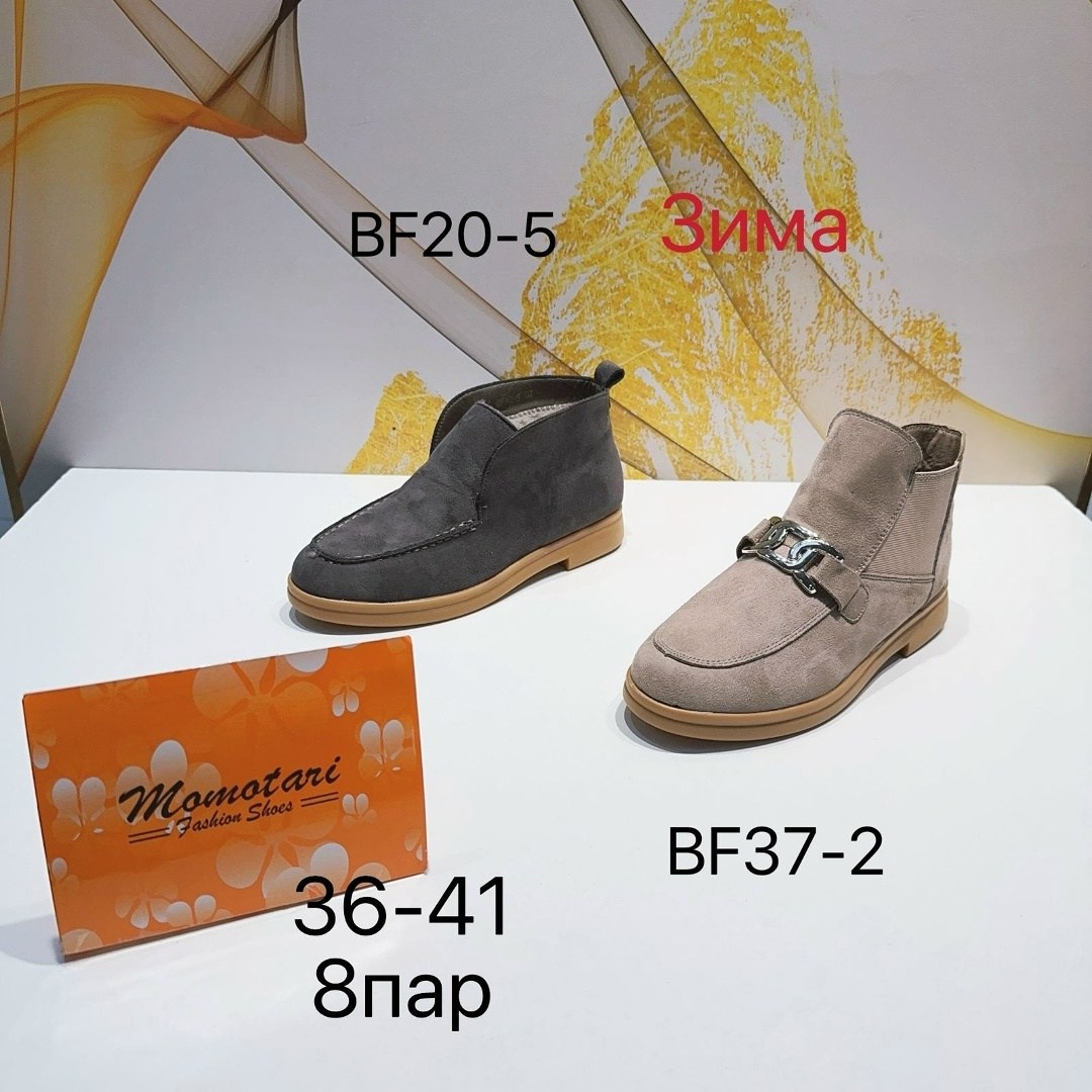 , женская,женские ботинки,демисезонная ,низкие ботинки