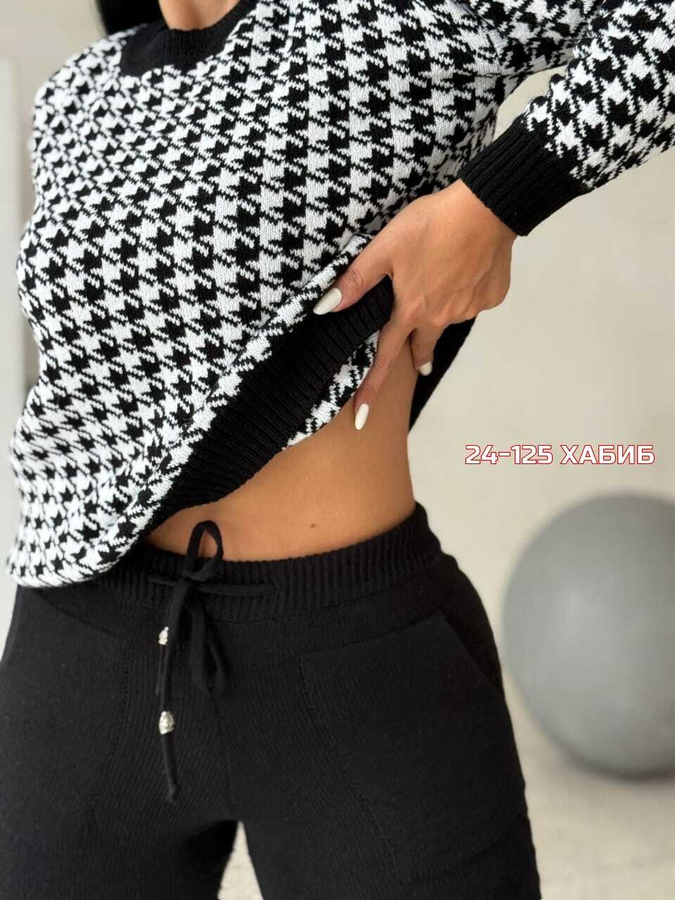 костюм вязаный,трикотажный костюм,женский костюм,костюм двойка вязка,